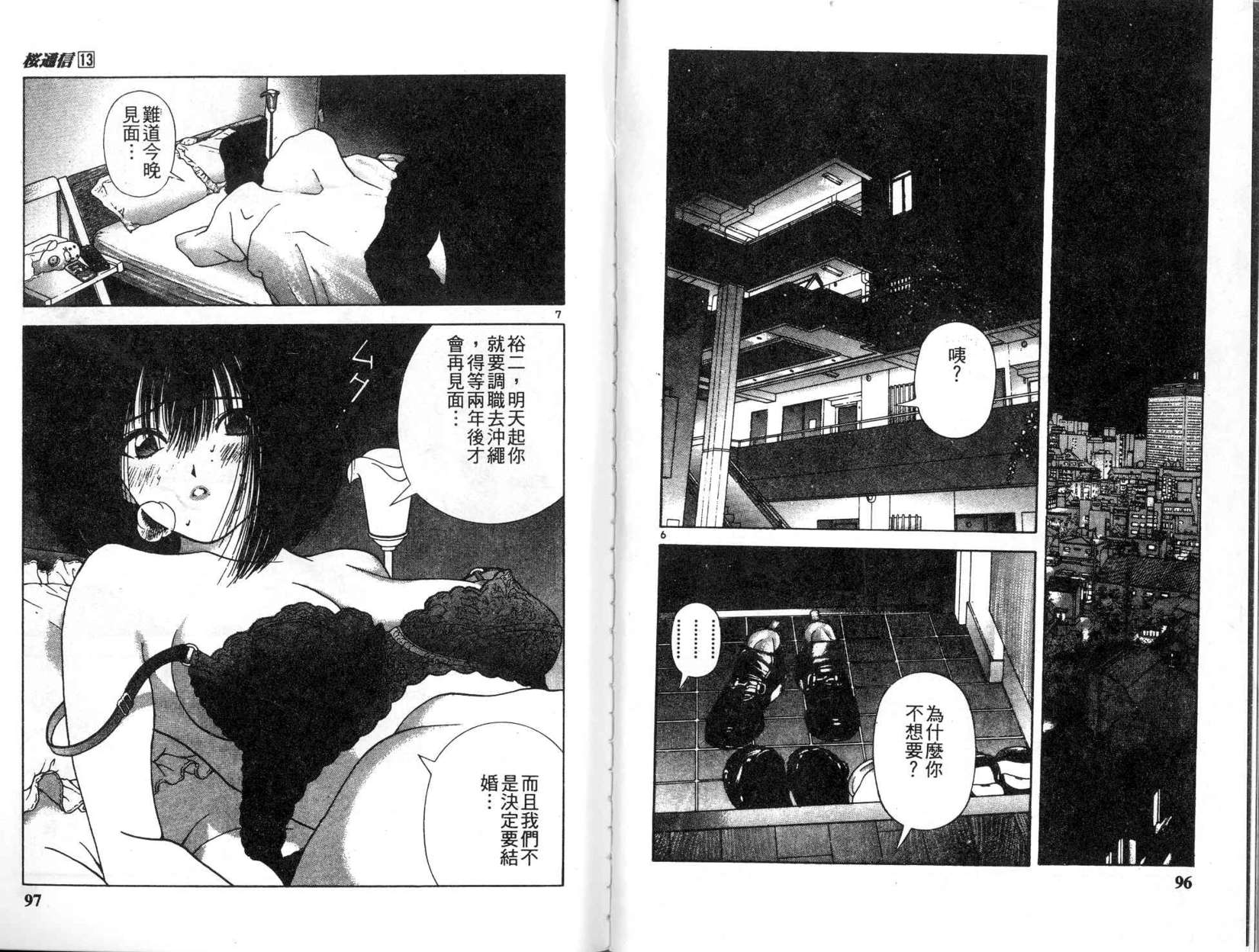 第46页
