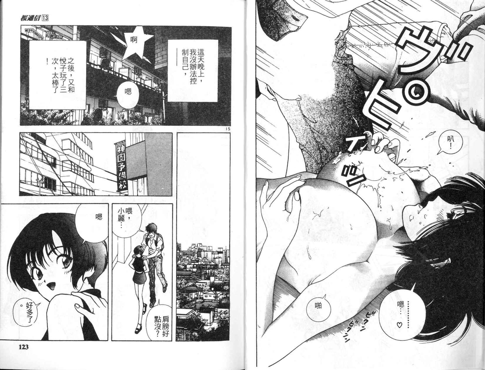 第59页