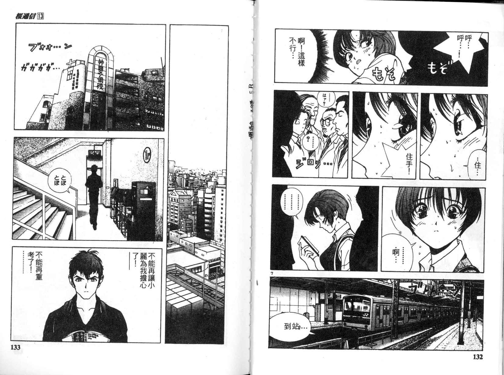 第64页