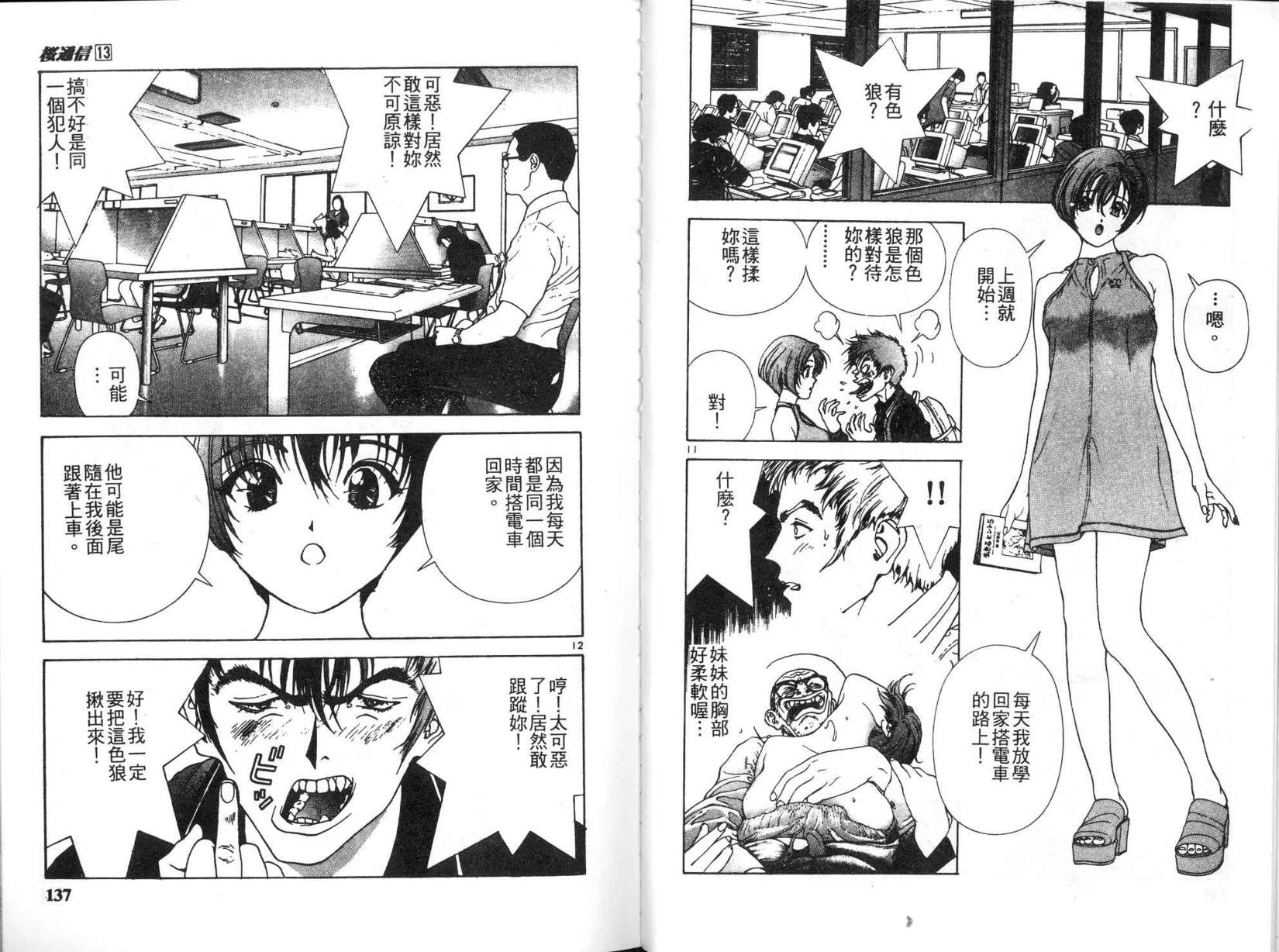 第66页