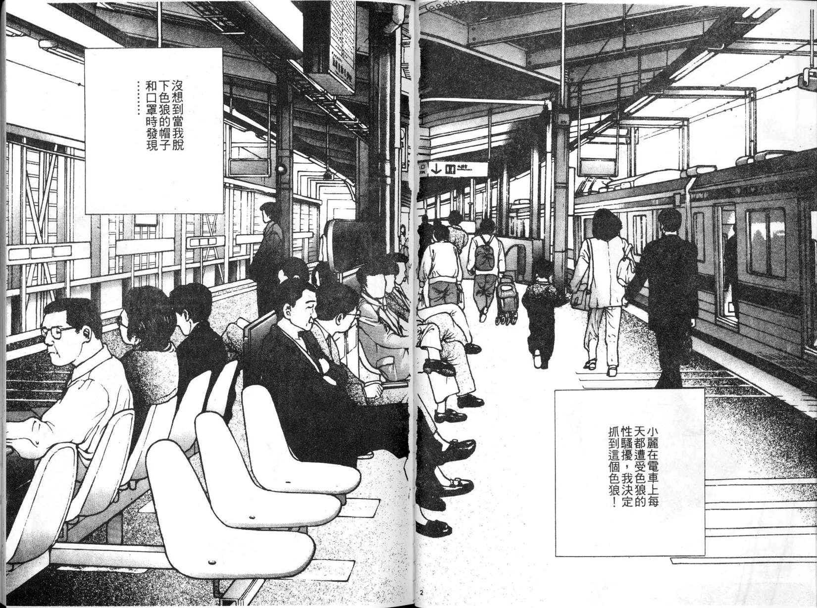 第70页