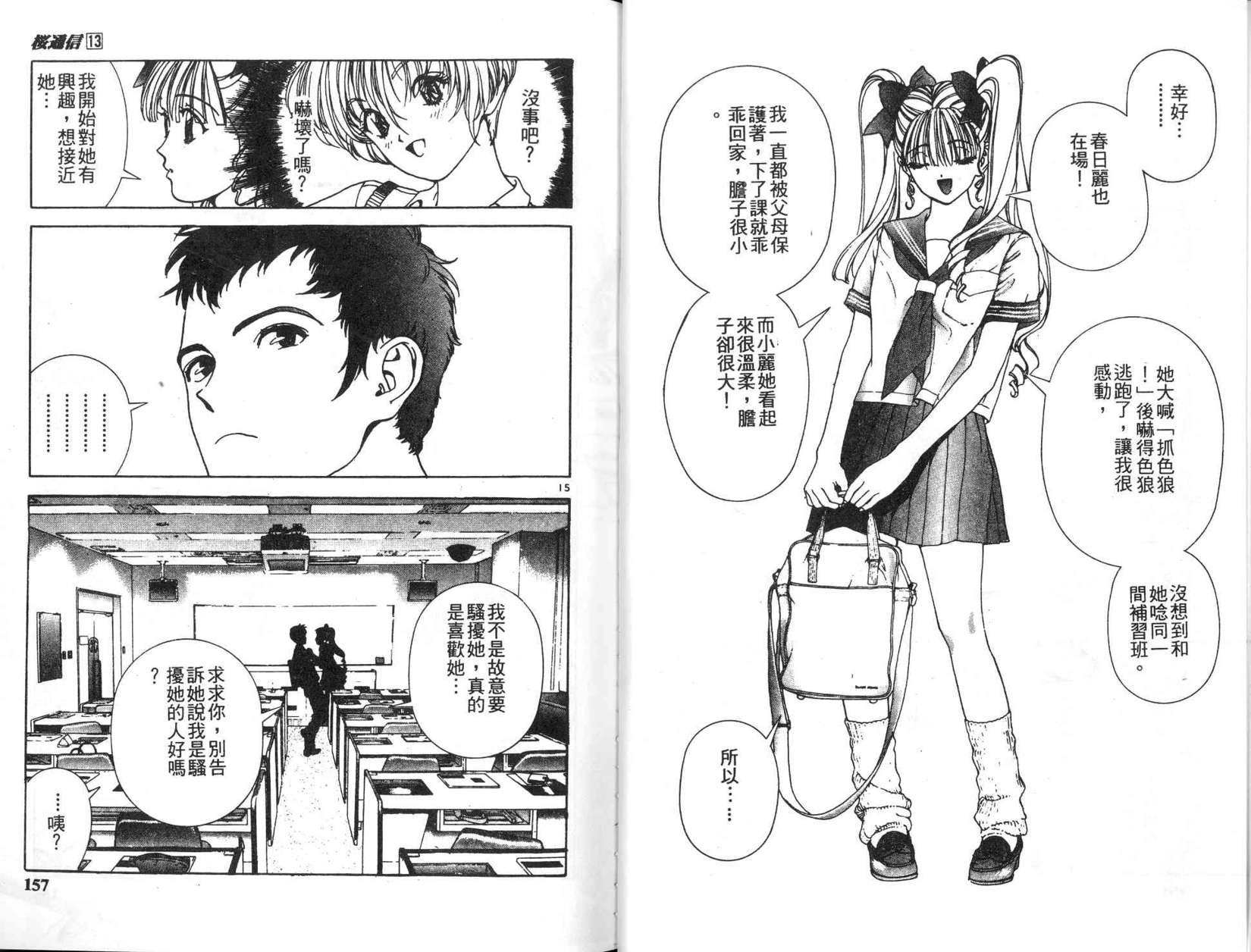 第76页