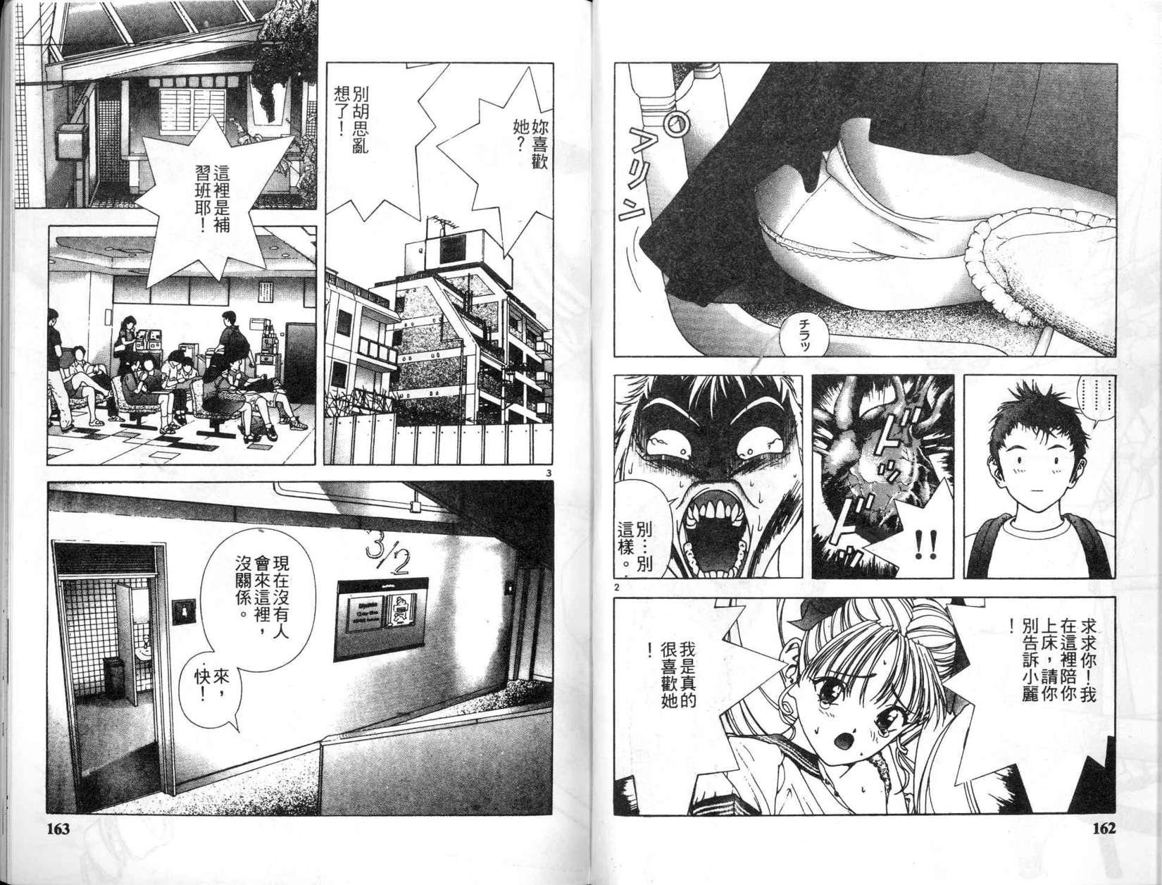 第79页