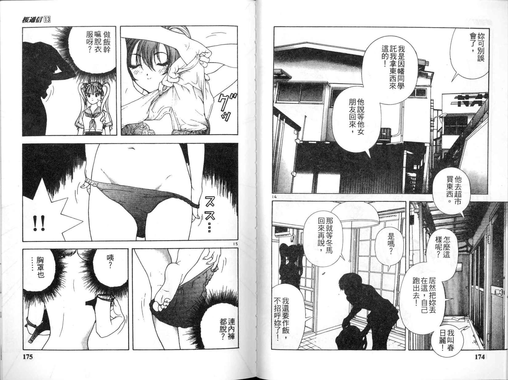 第85页