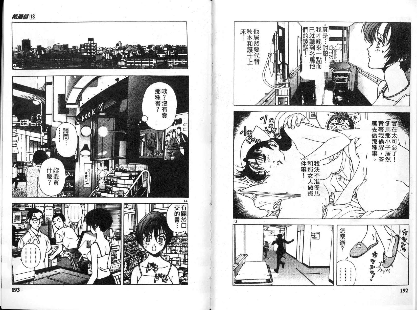 第94页