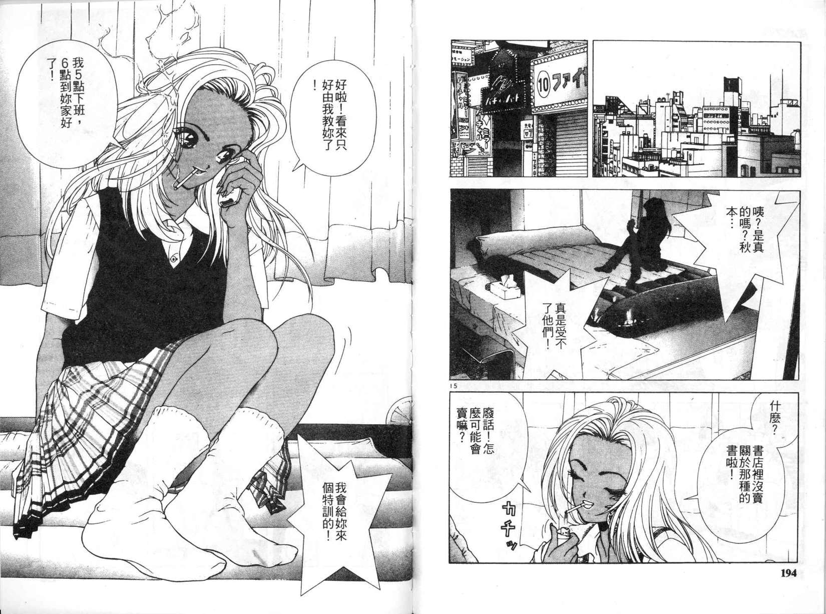 第95页