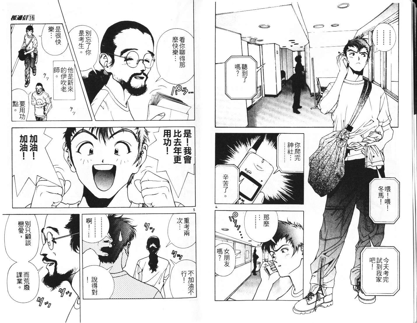 第2页