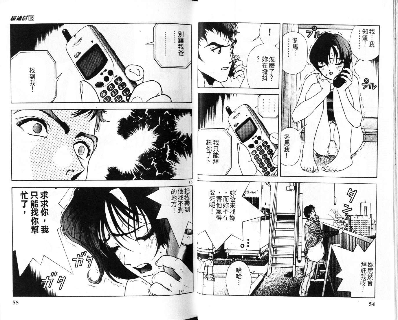 第25页