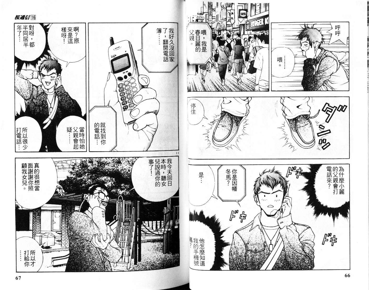 第31页