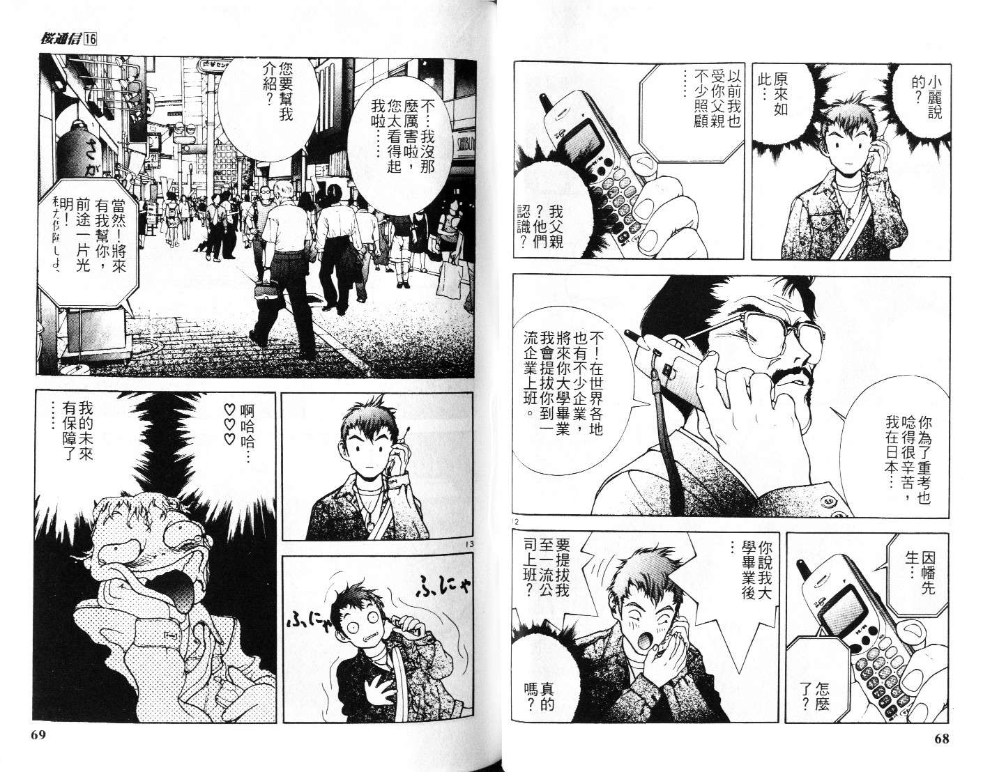 第32页