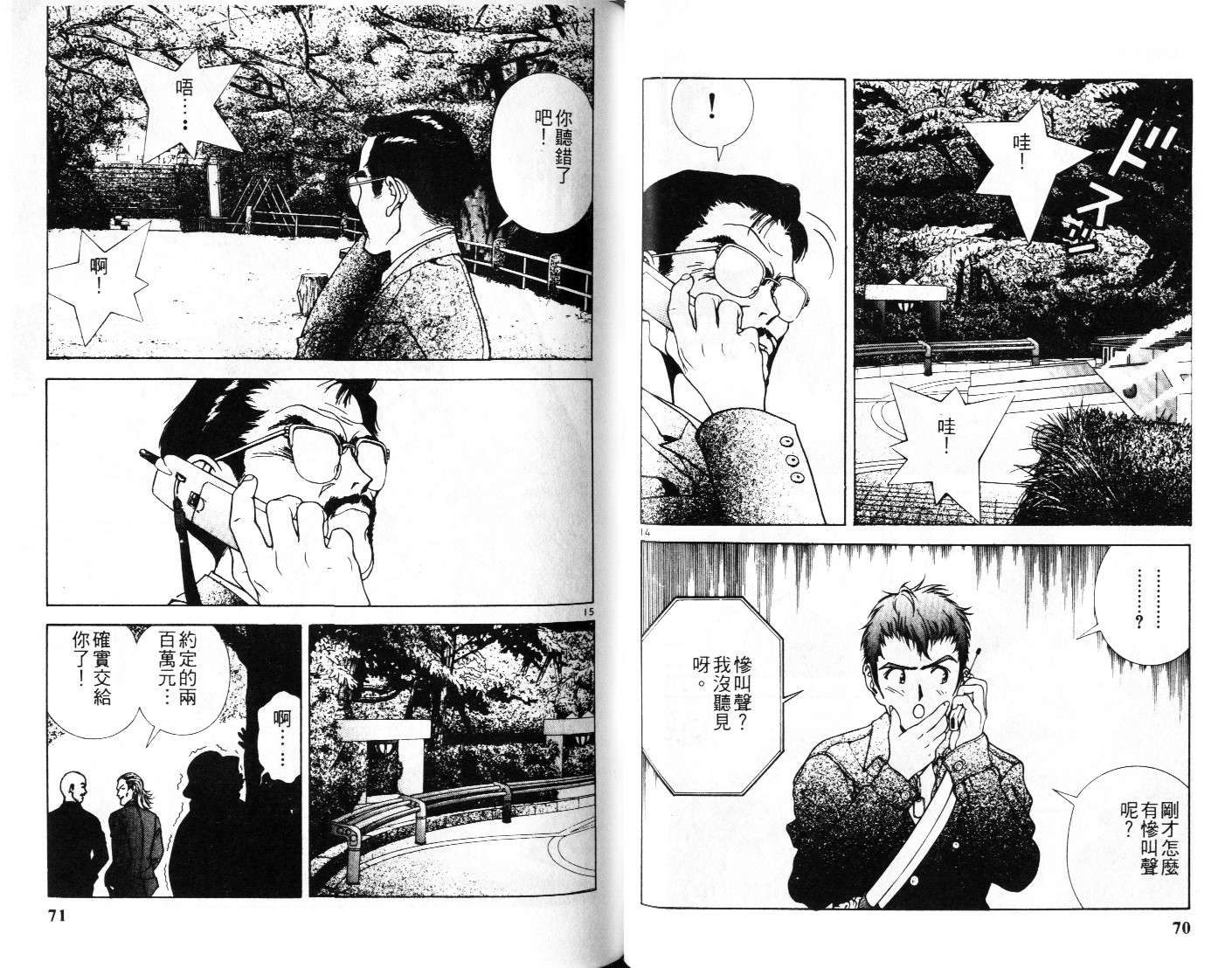第33页