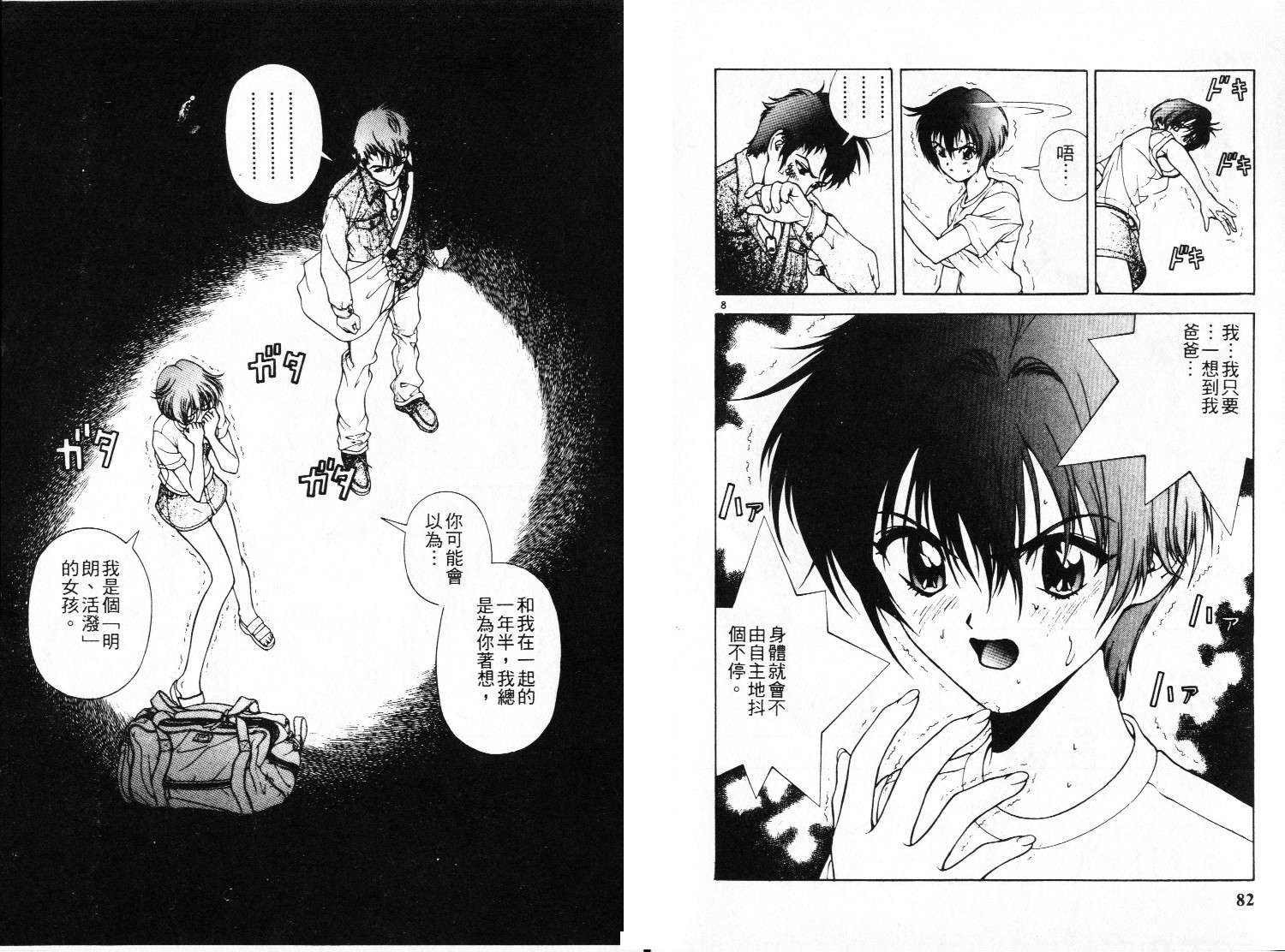 第39页