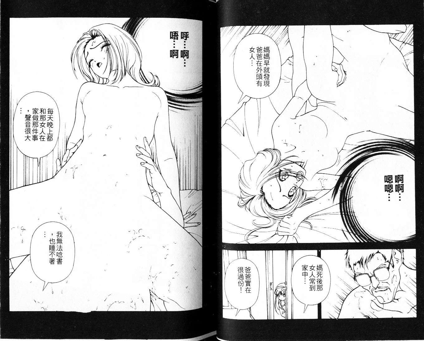 第50页