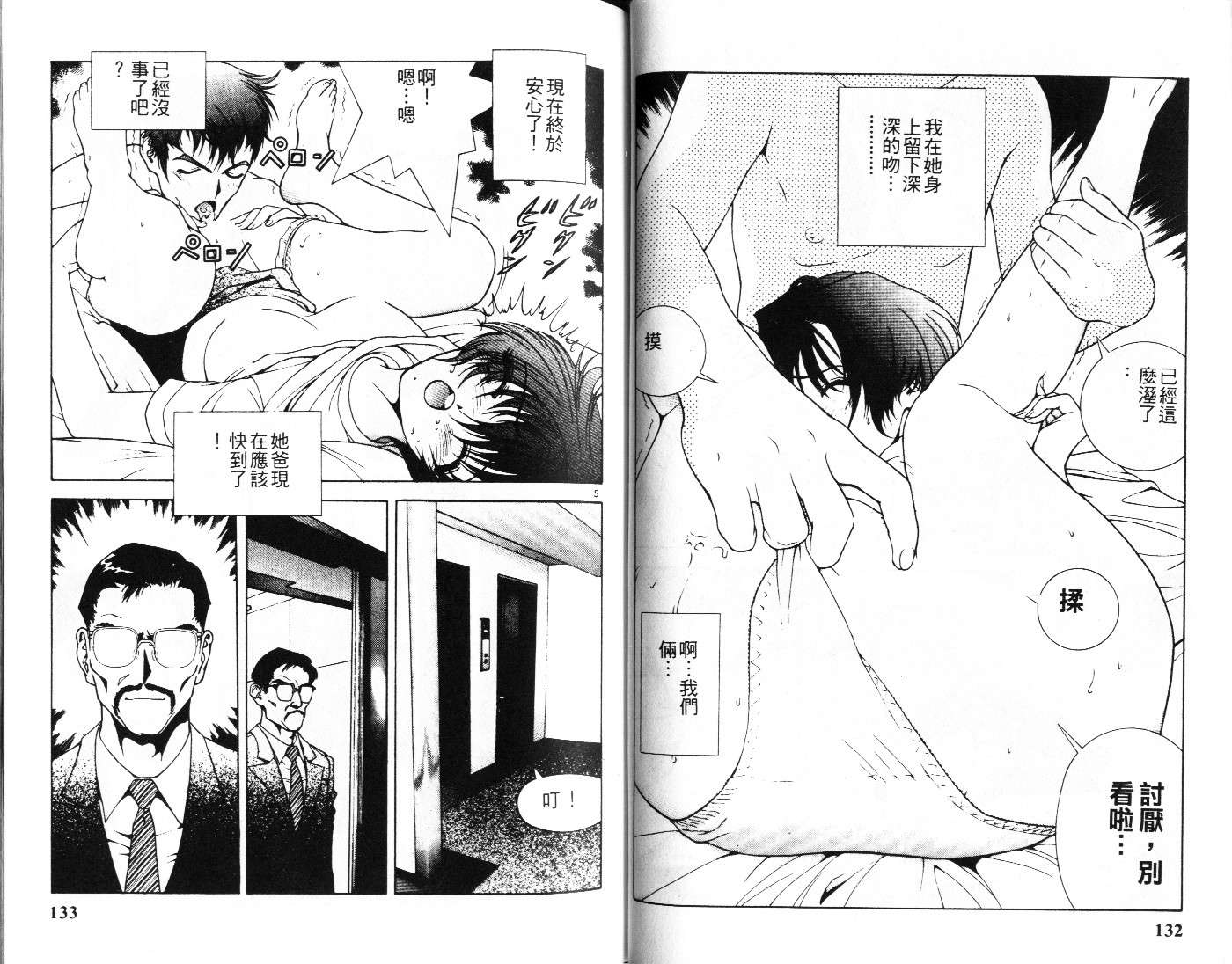 第64页