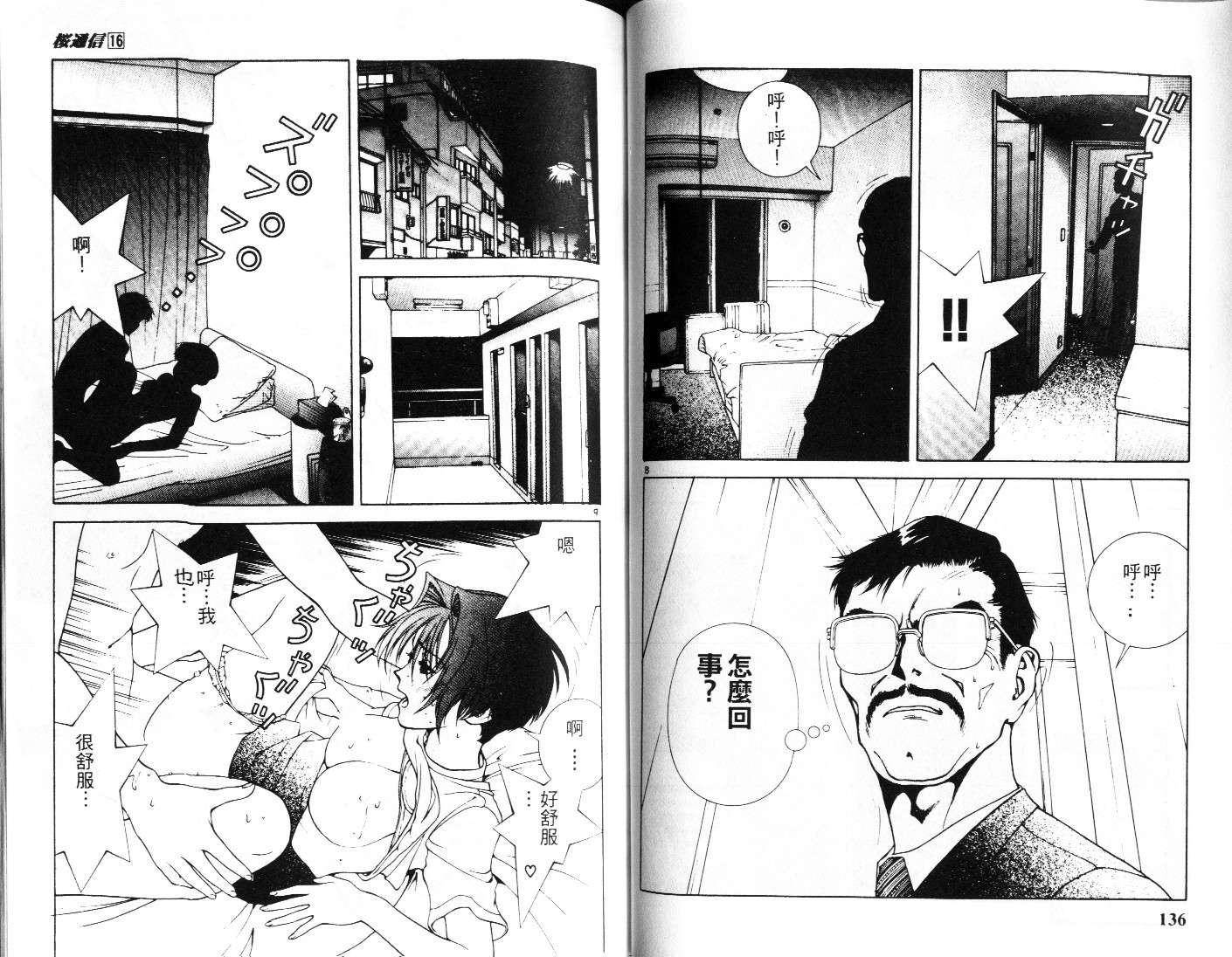 第66页