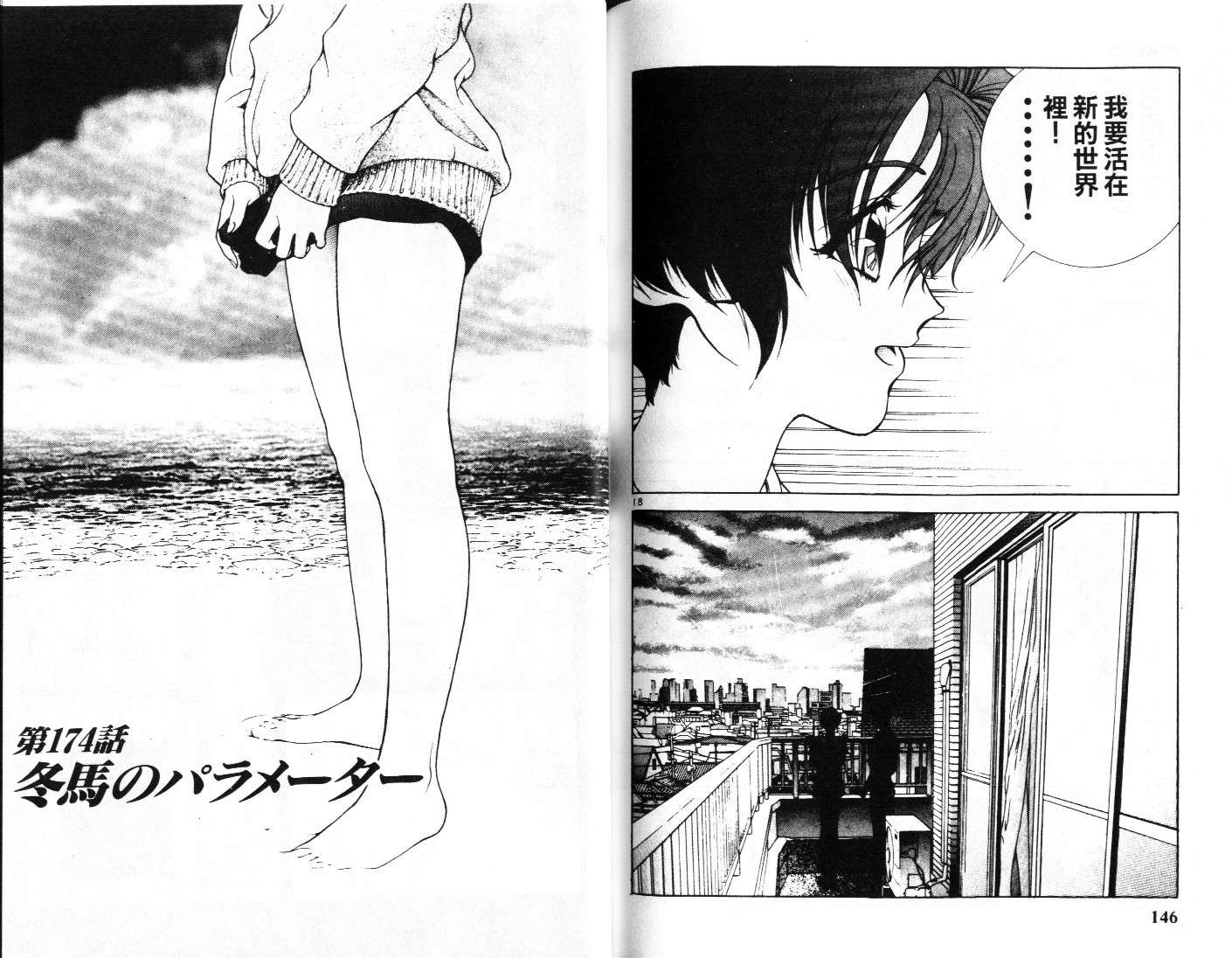 第71页