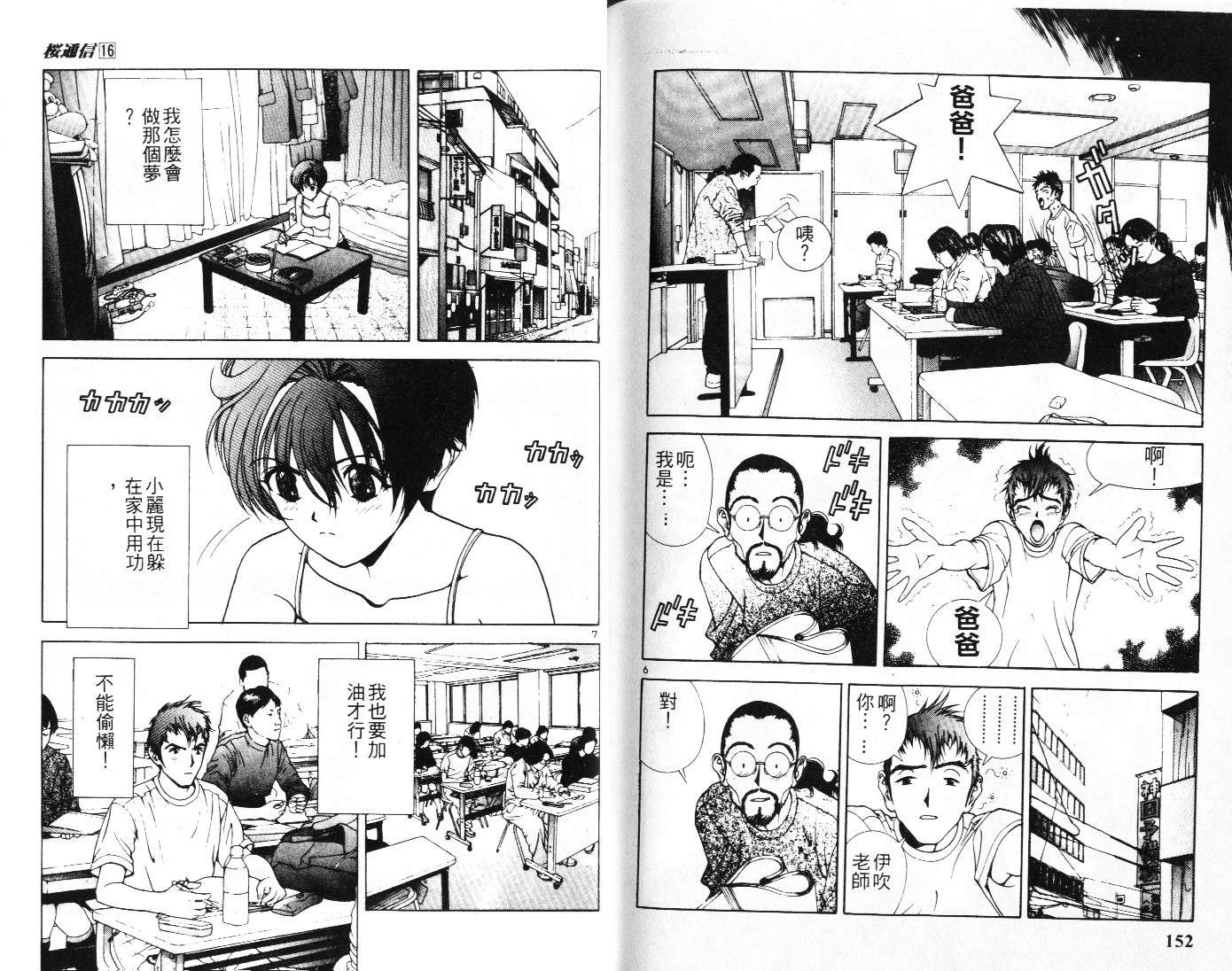 第74页