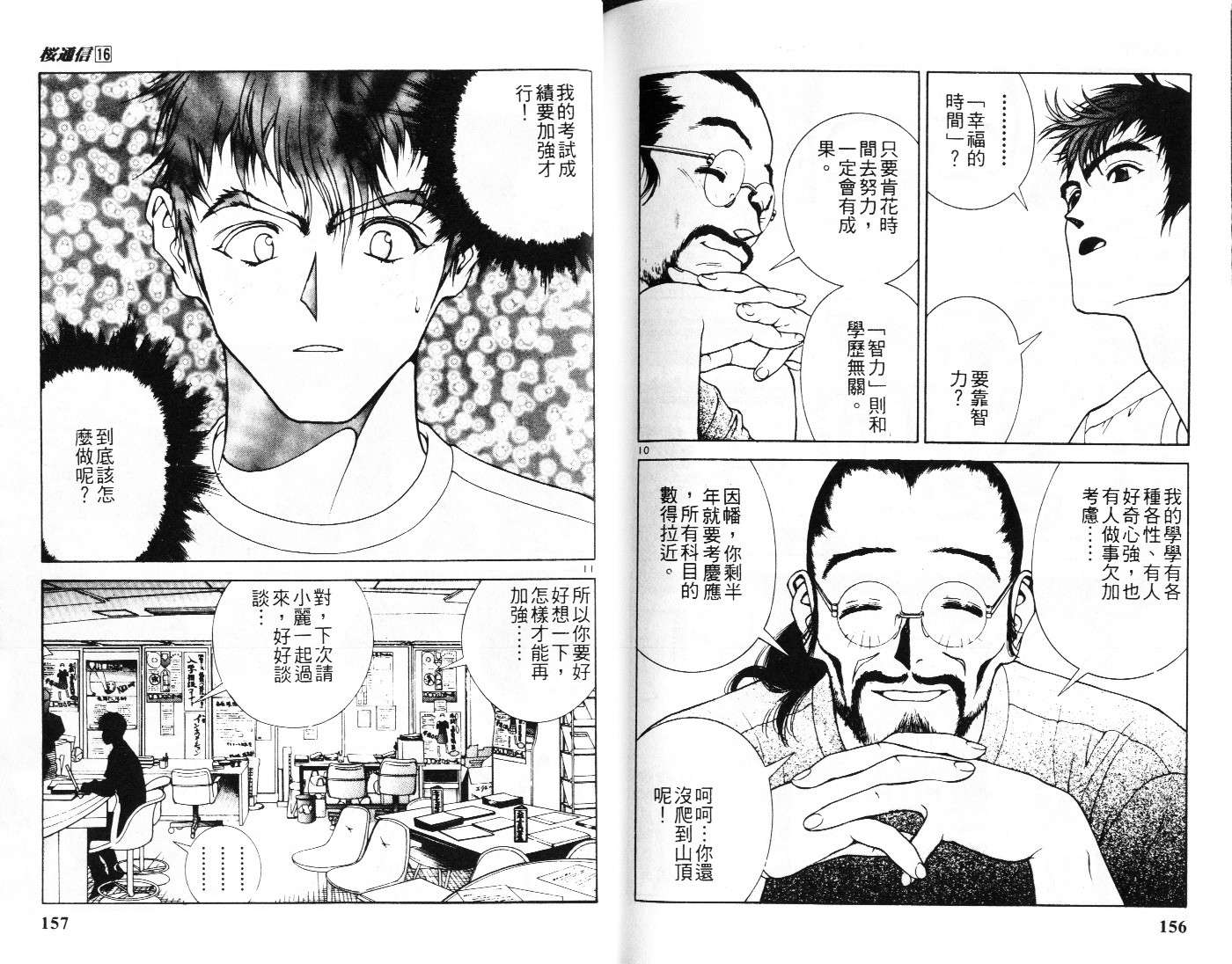 第76页