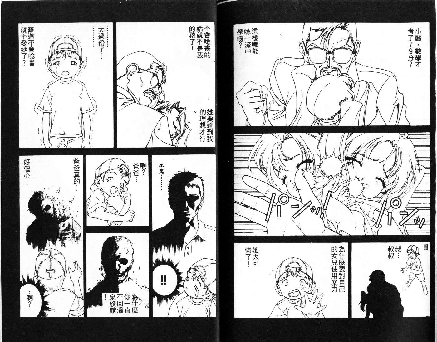 第81页