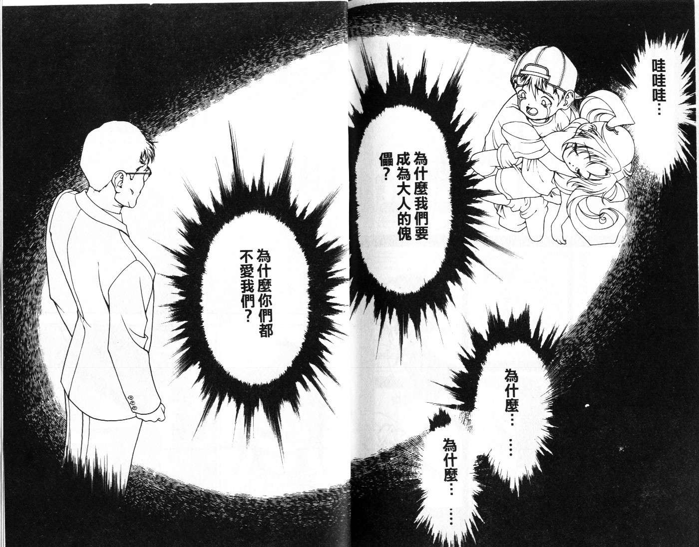 第82页