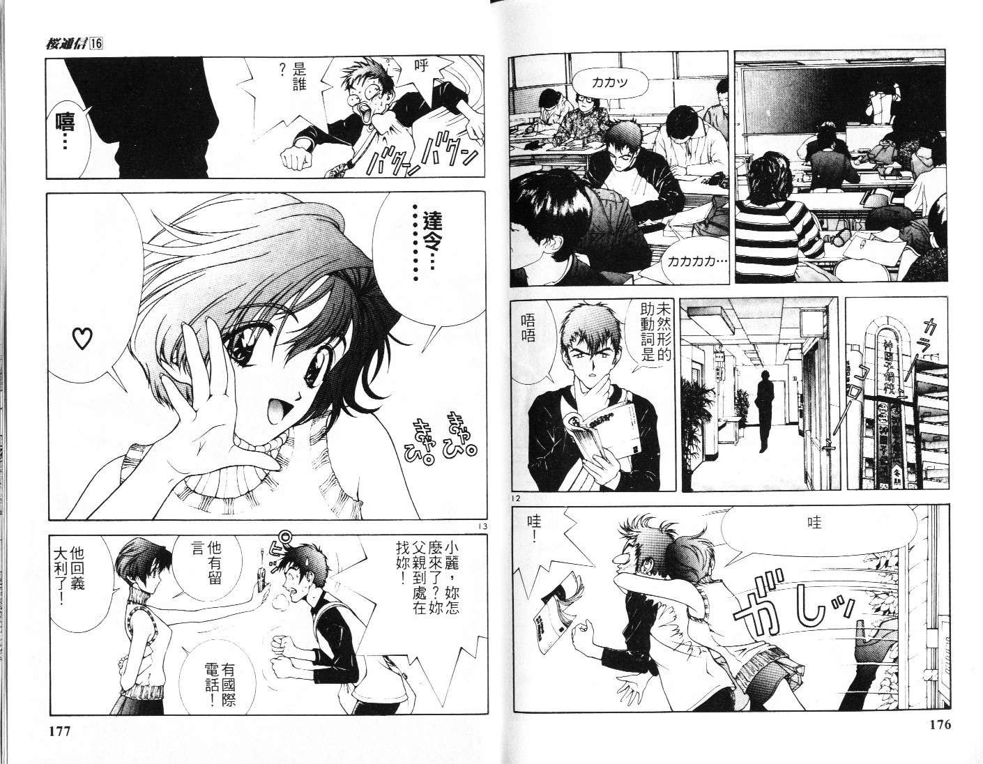 第86页