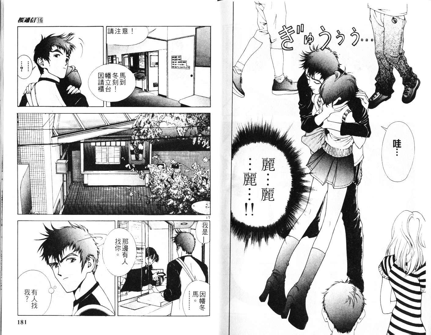 第88页