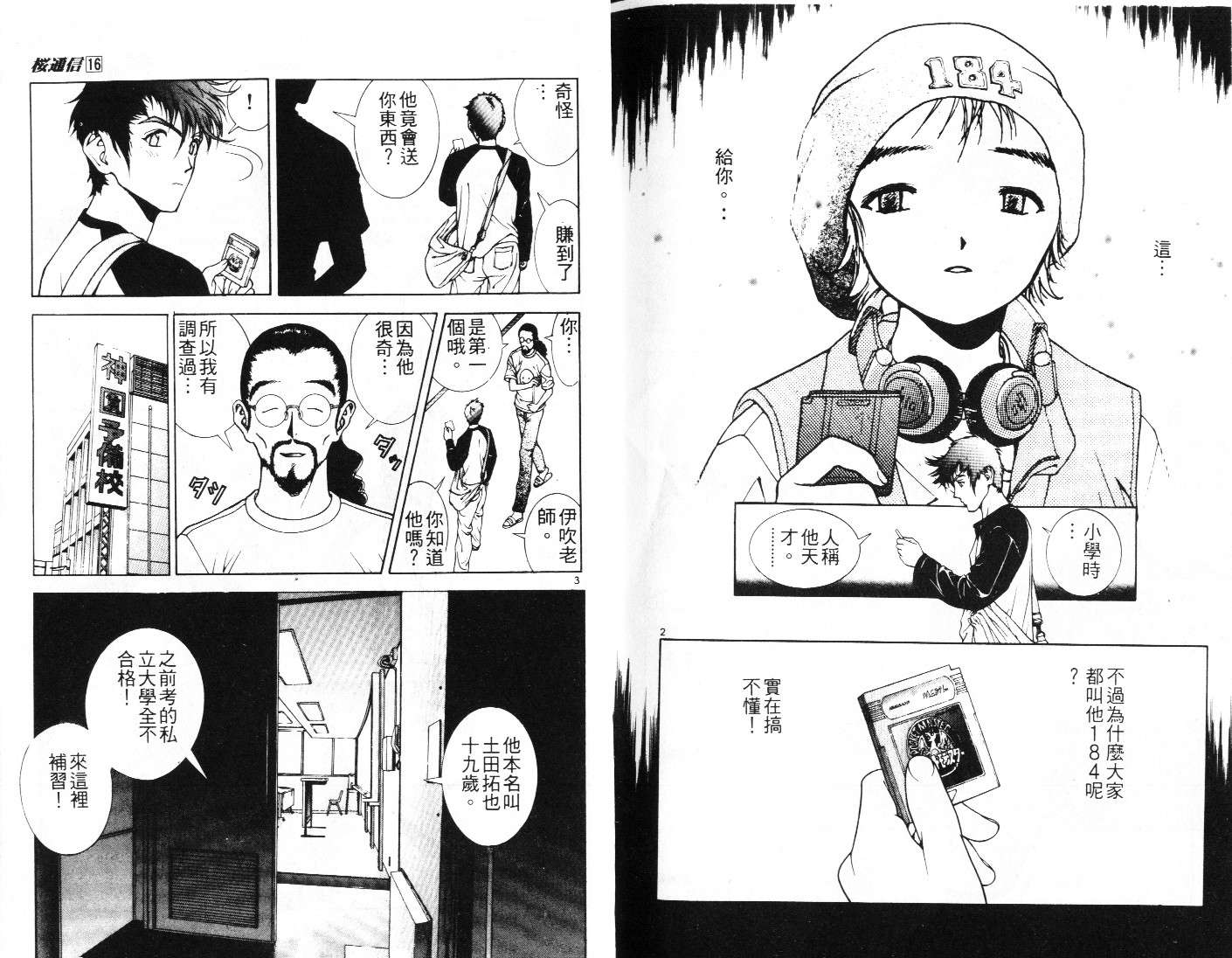 第90页