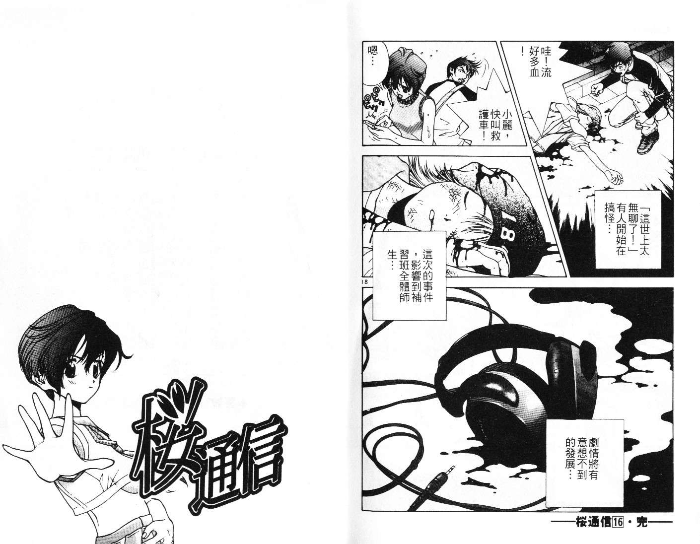 第98页
