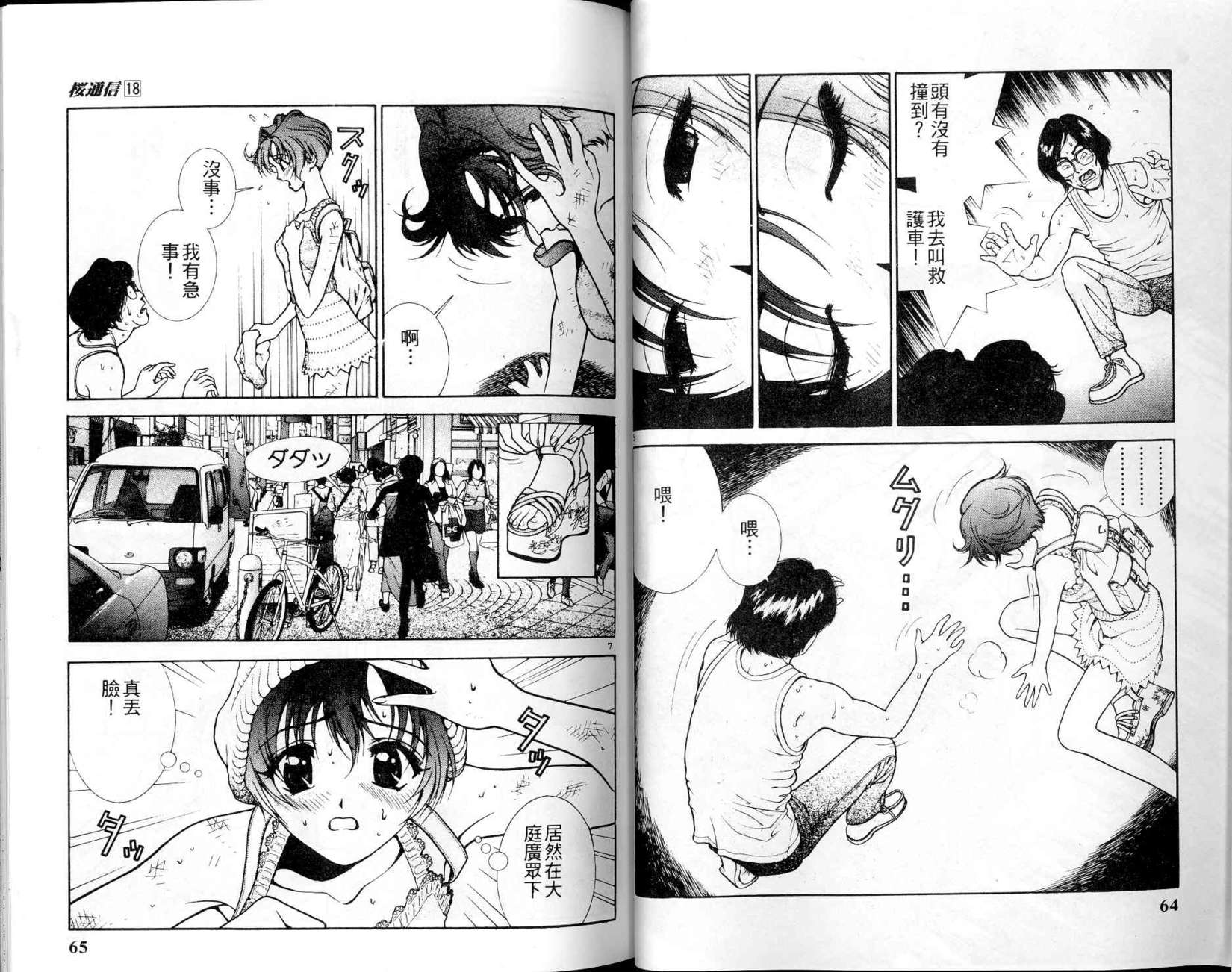 第30页