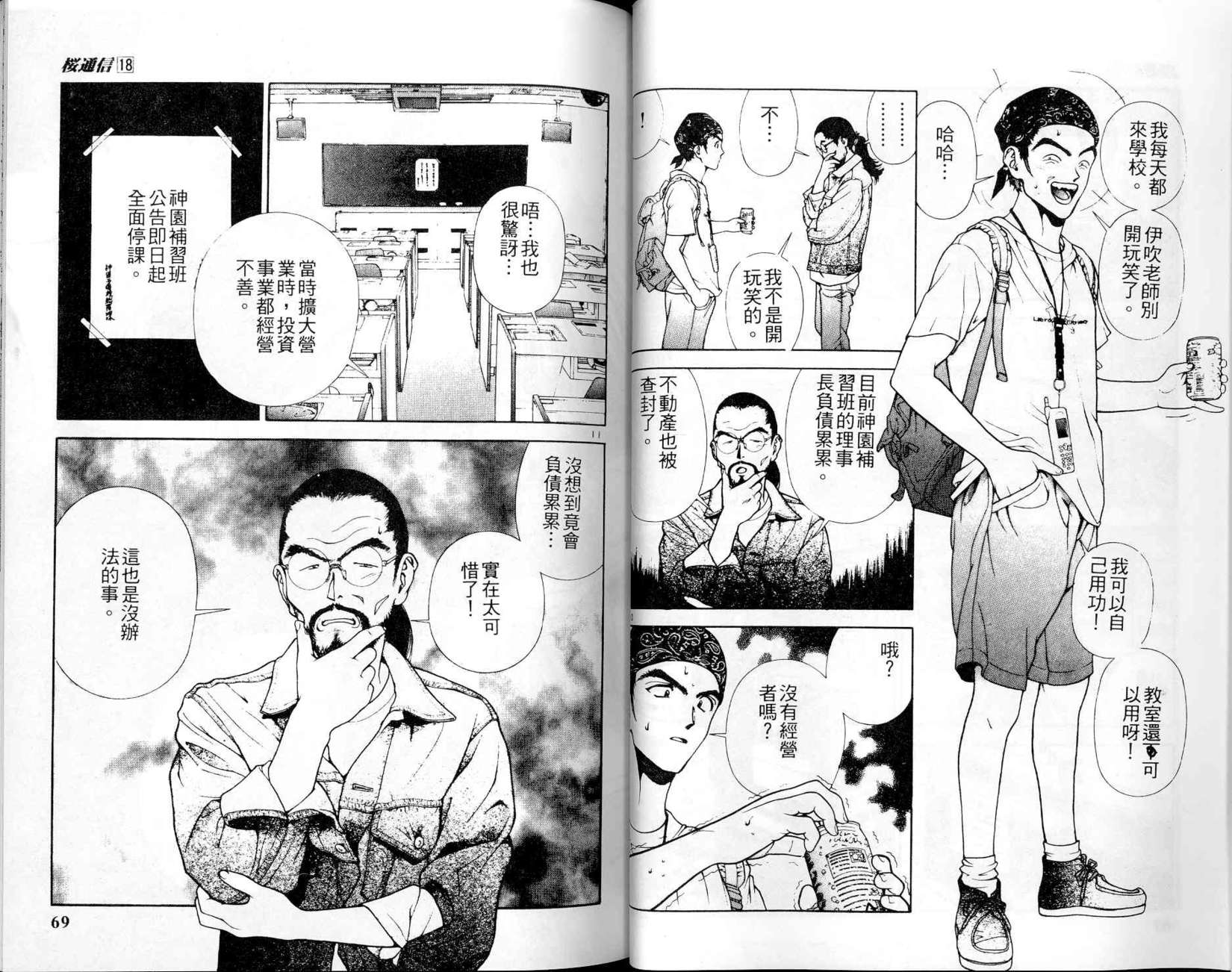 第32页