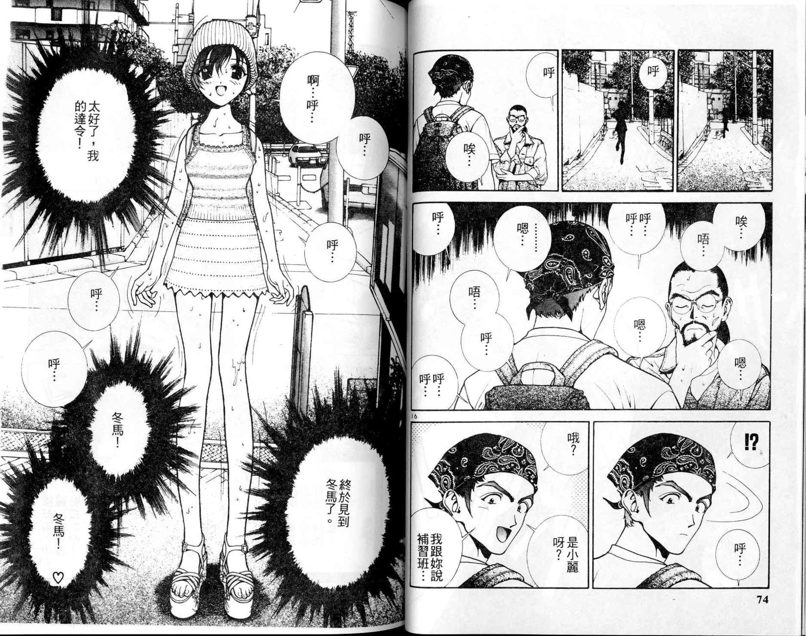 第35页