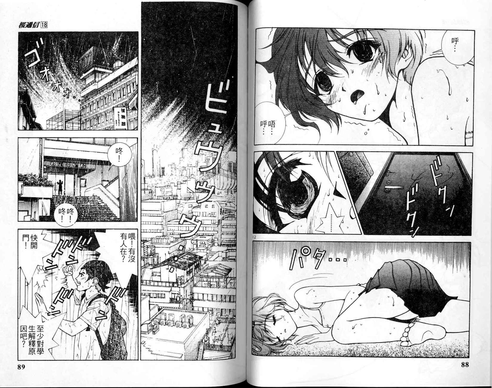 第42页
