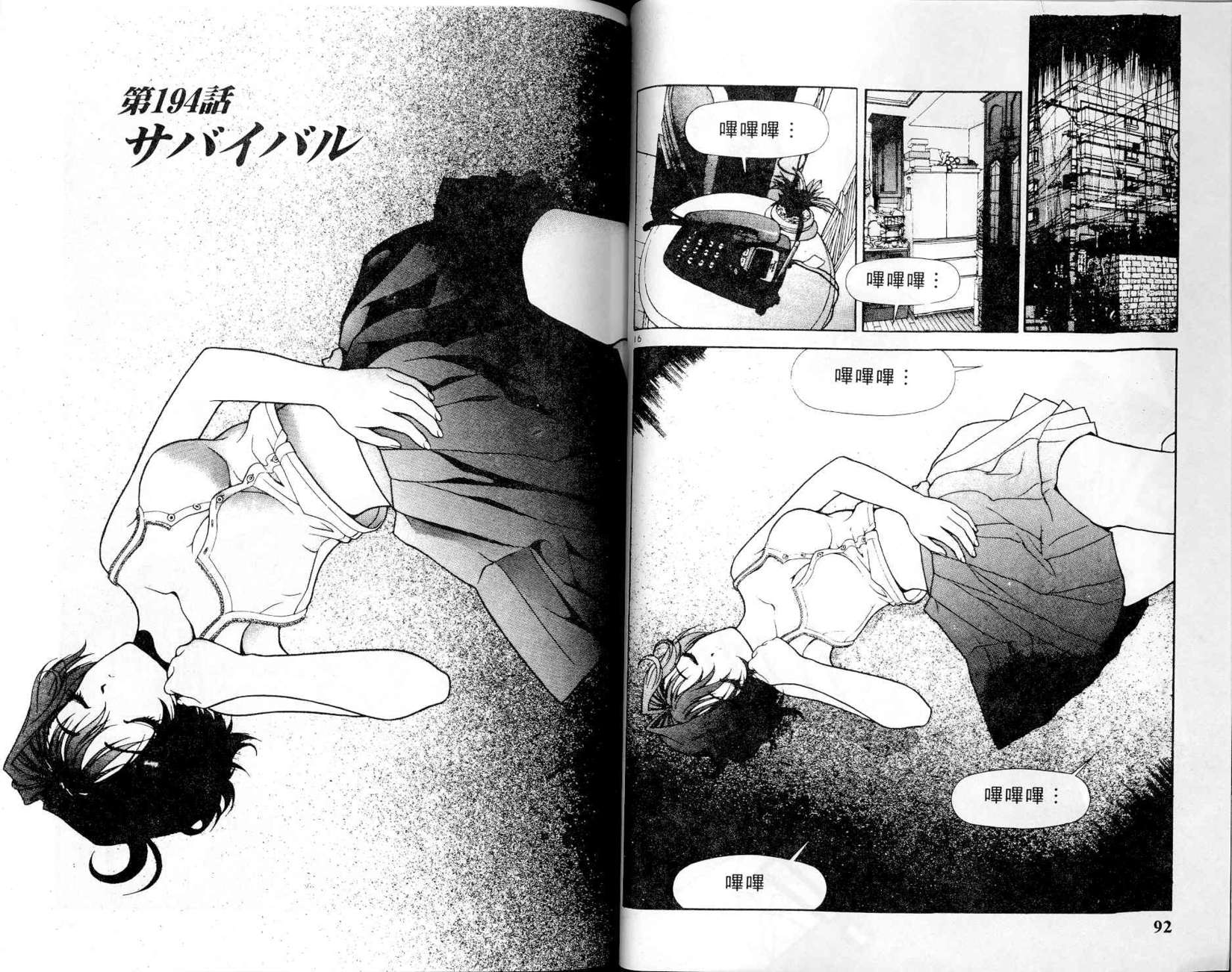 第44页