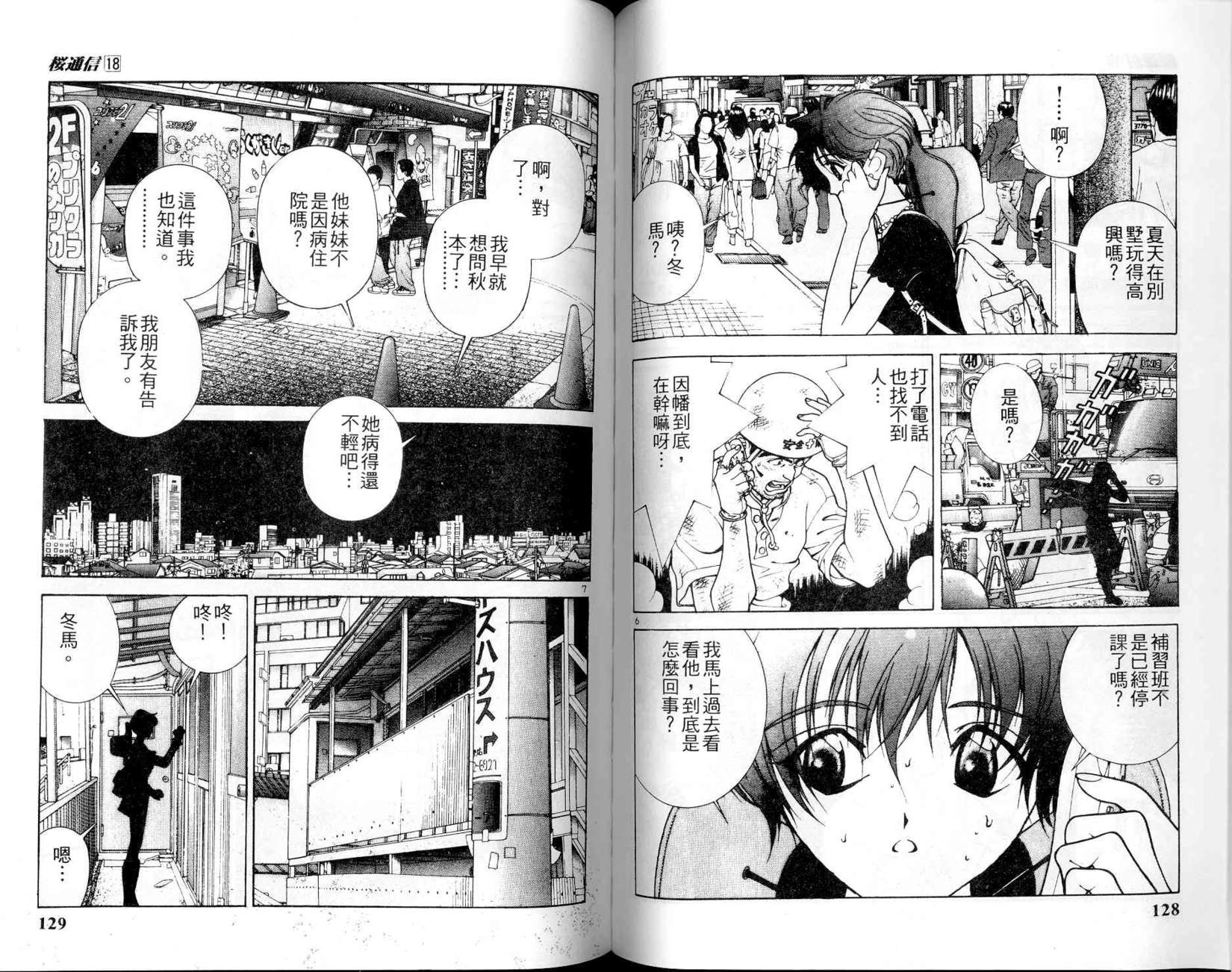 第62页