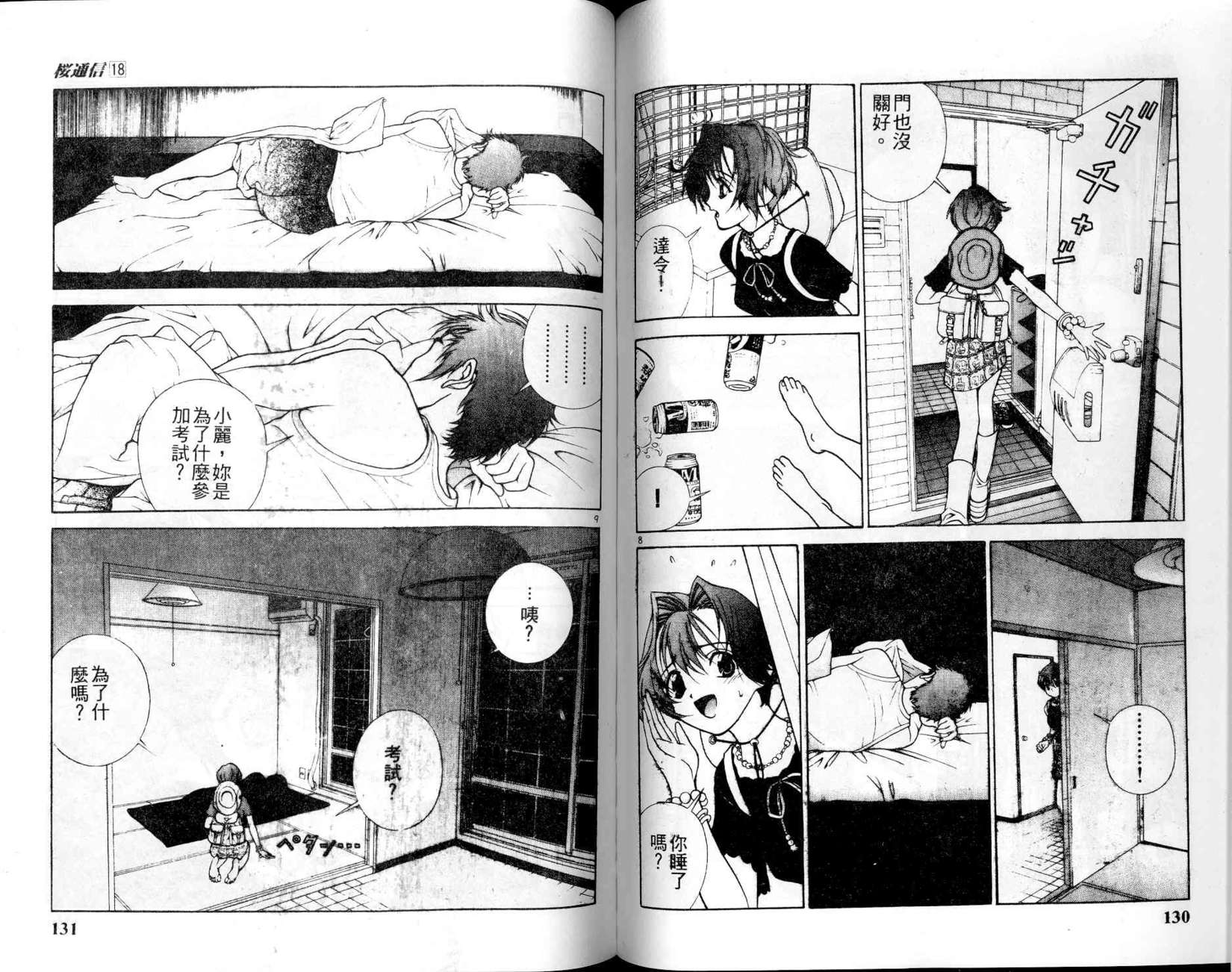 第63页