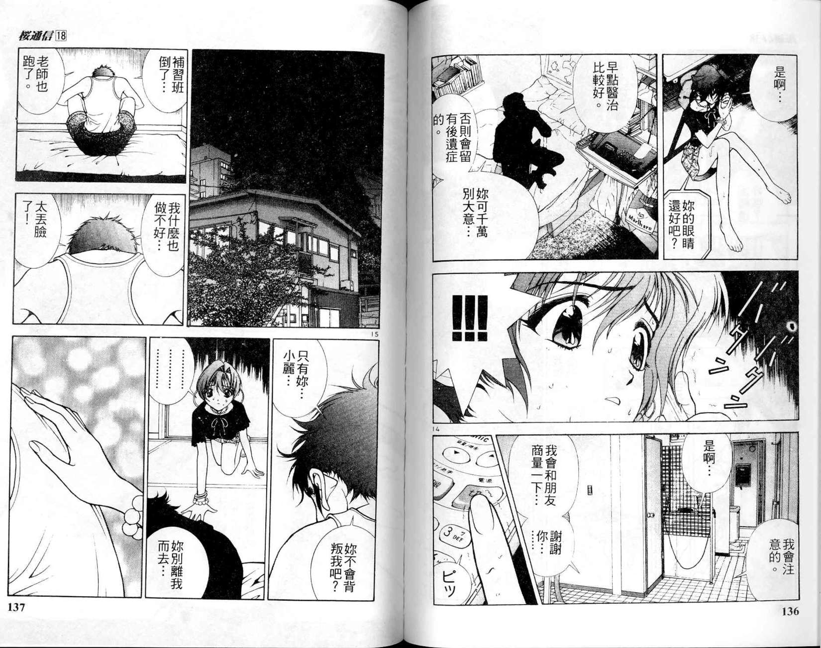 第66页