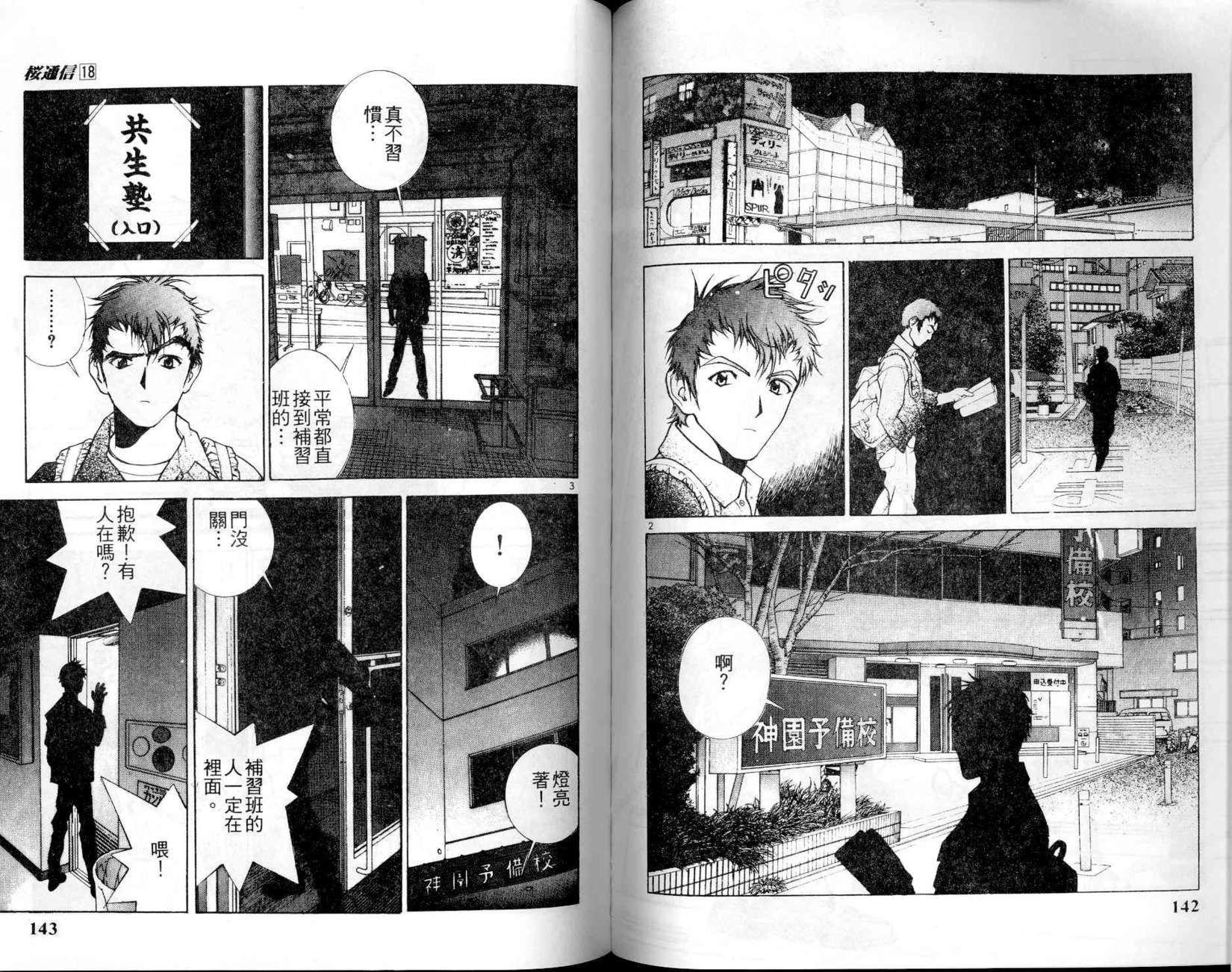 第69页