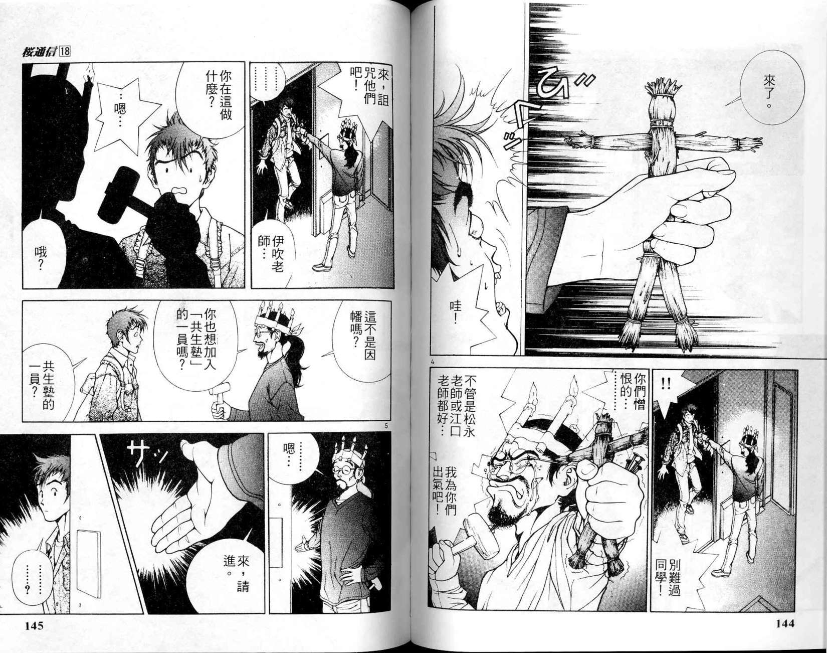 第70页