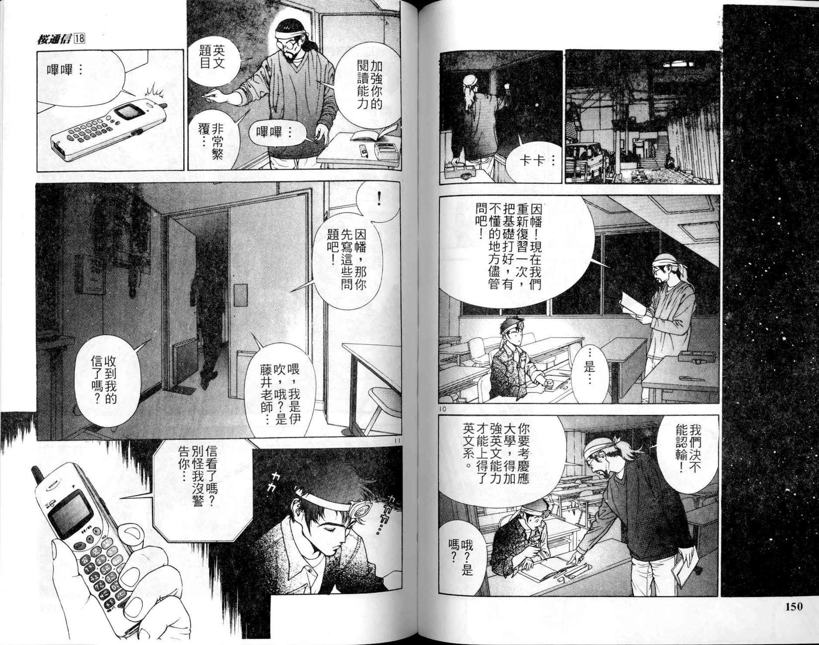 第73页