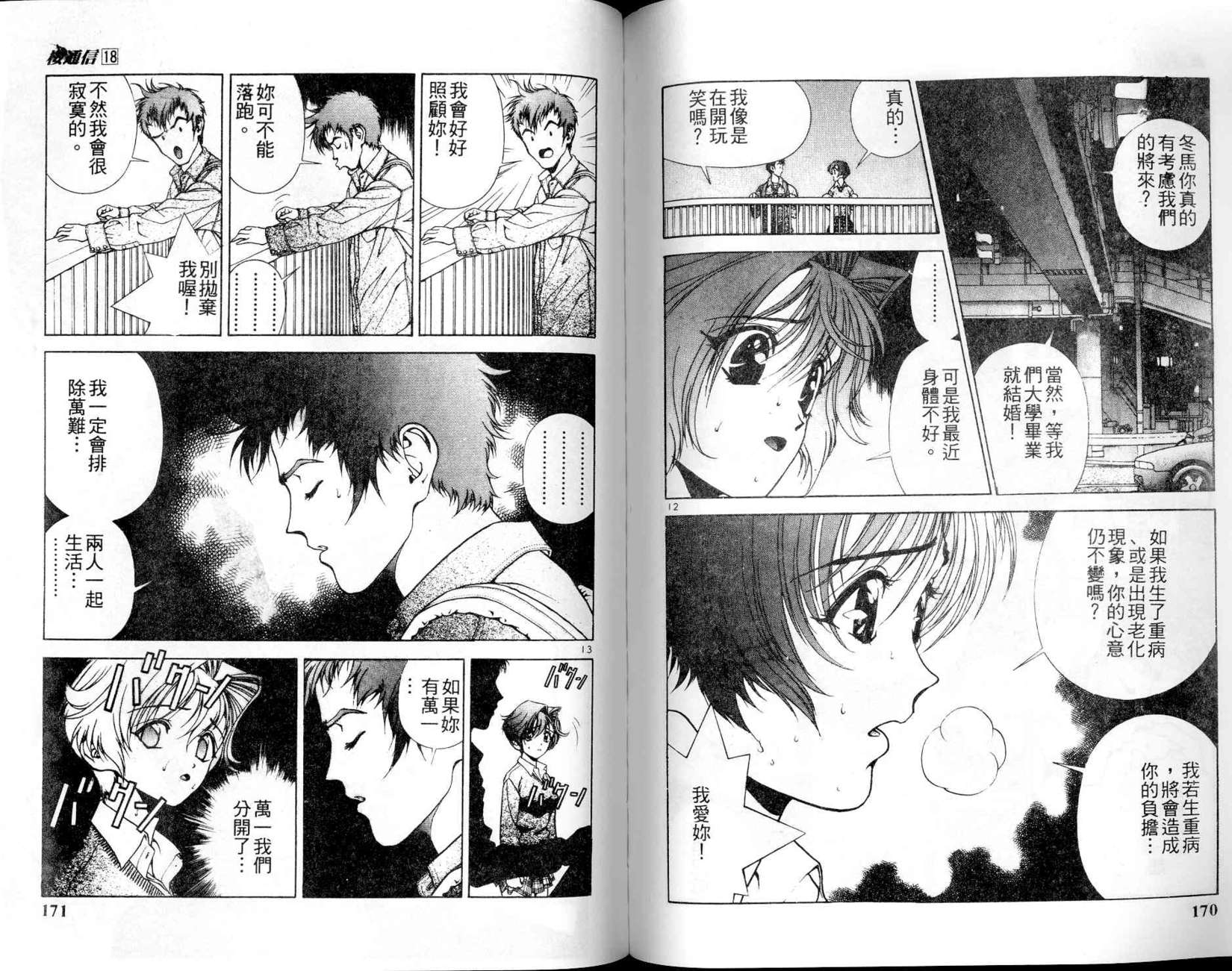 第83页