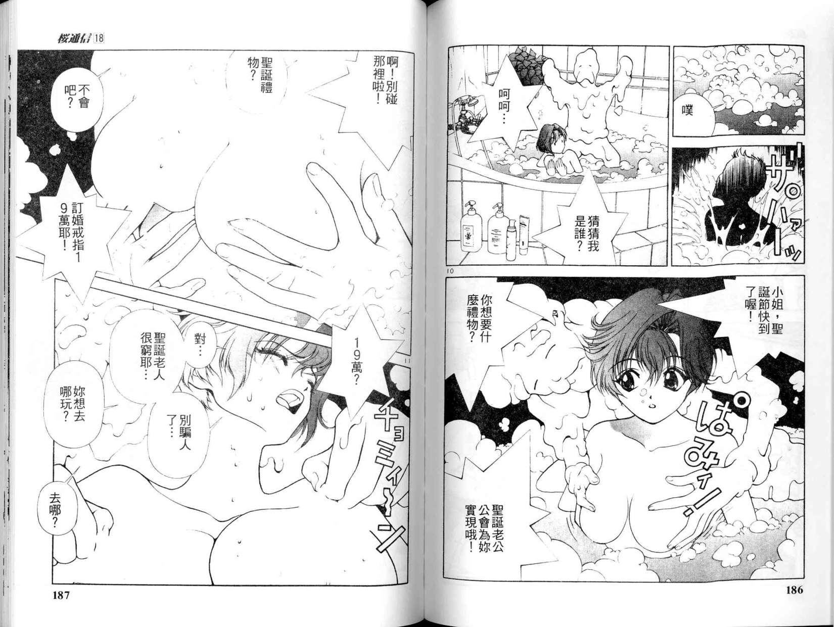 第91页