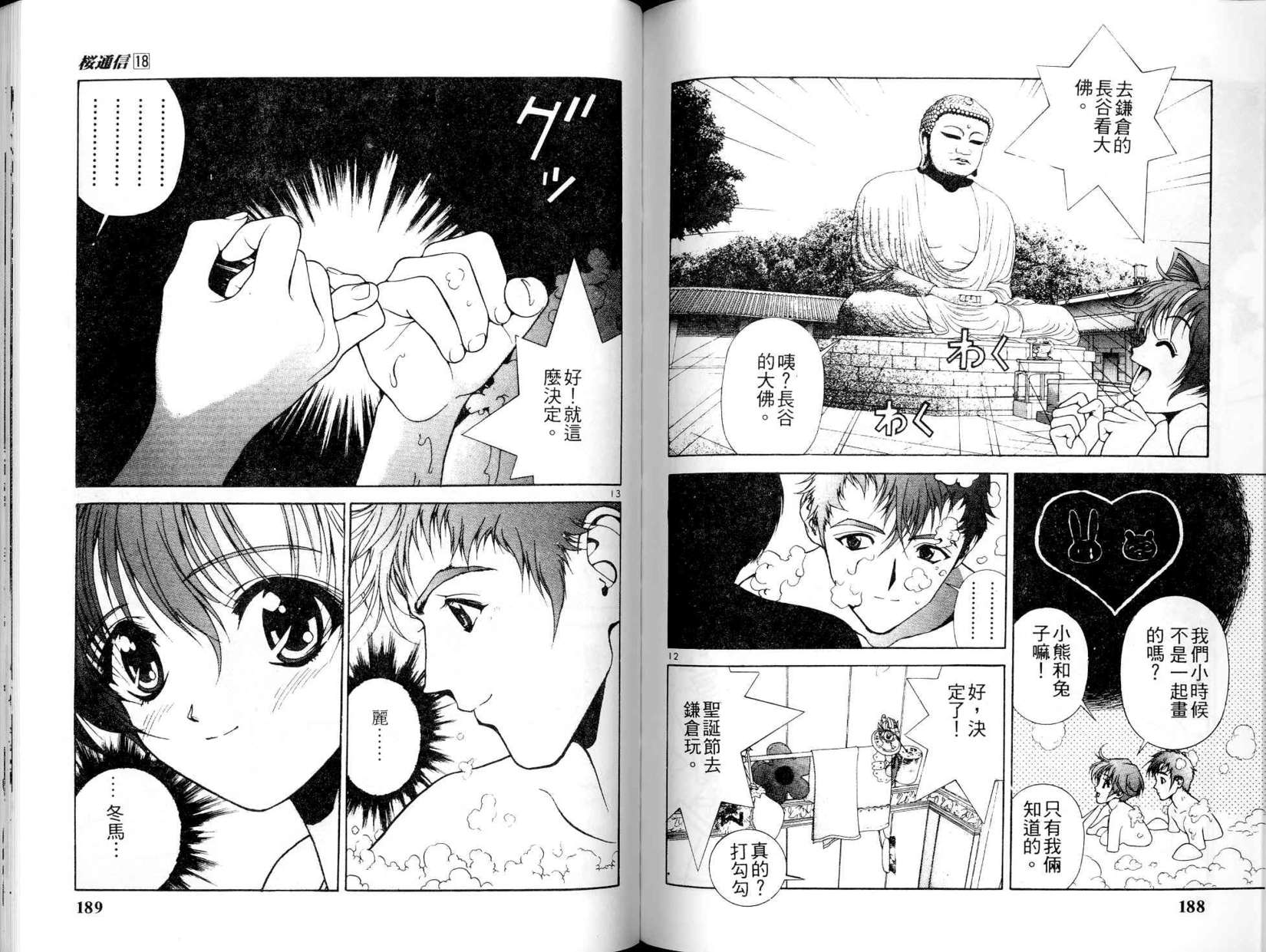 第92页
