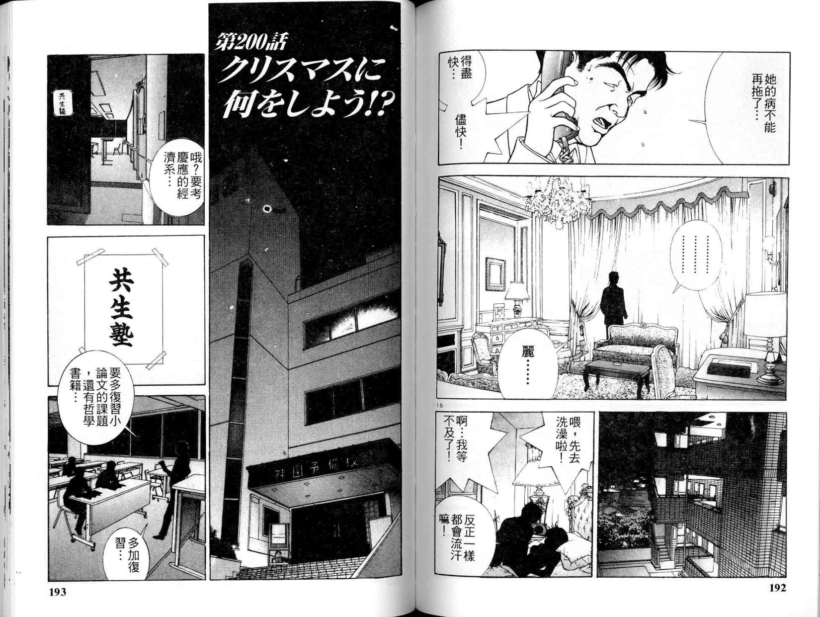 第94页
