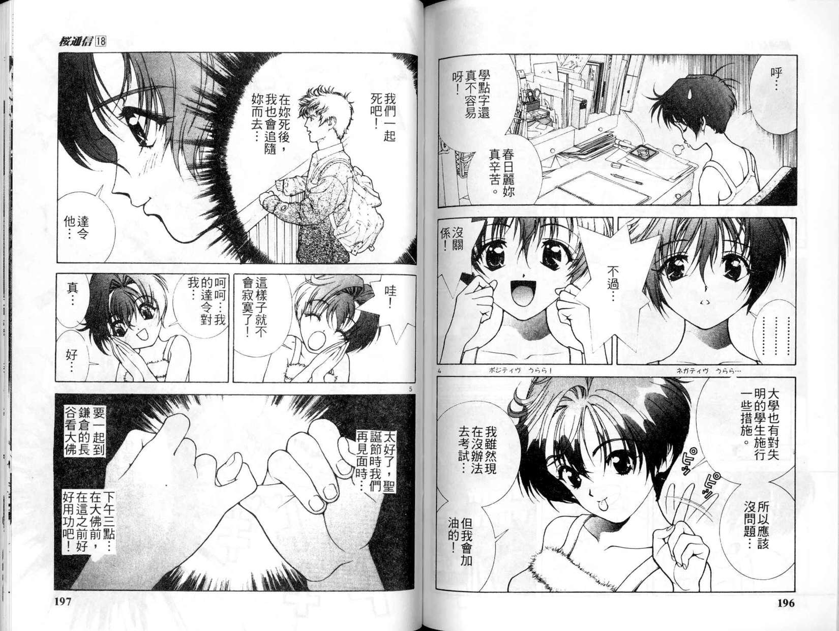 第96页