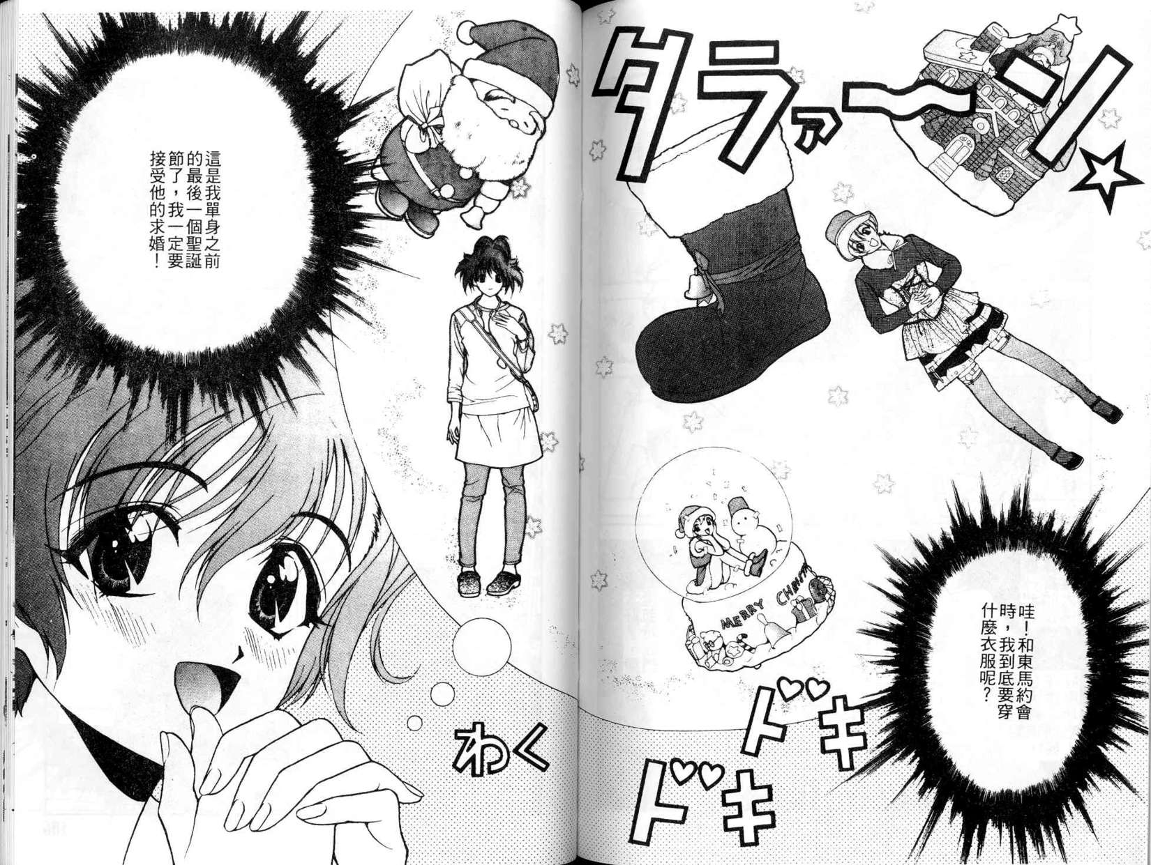 第97页