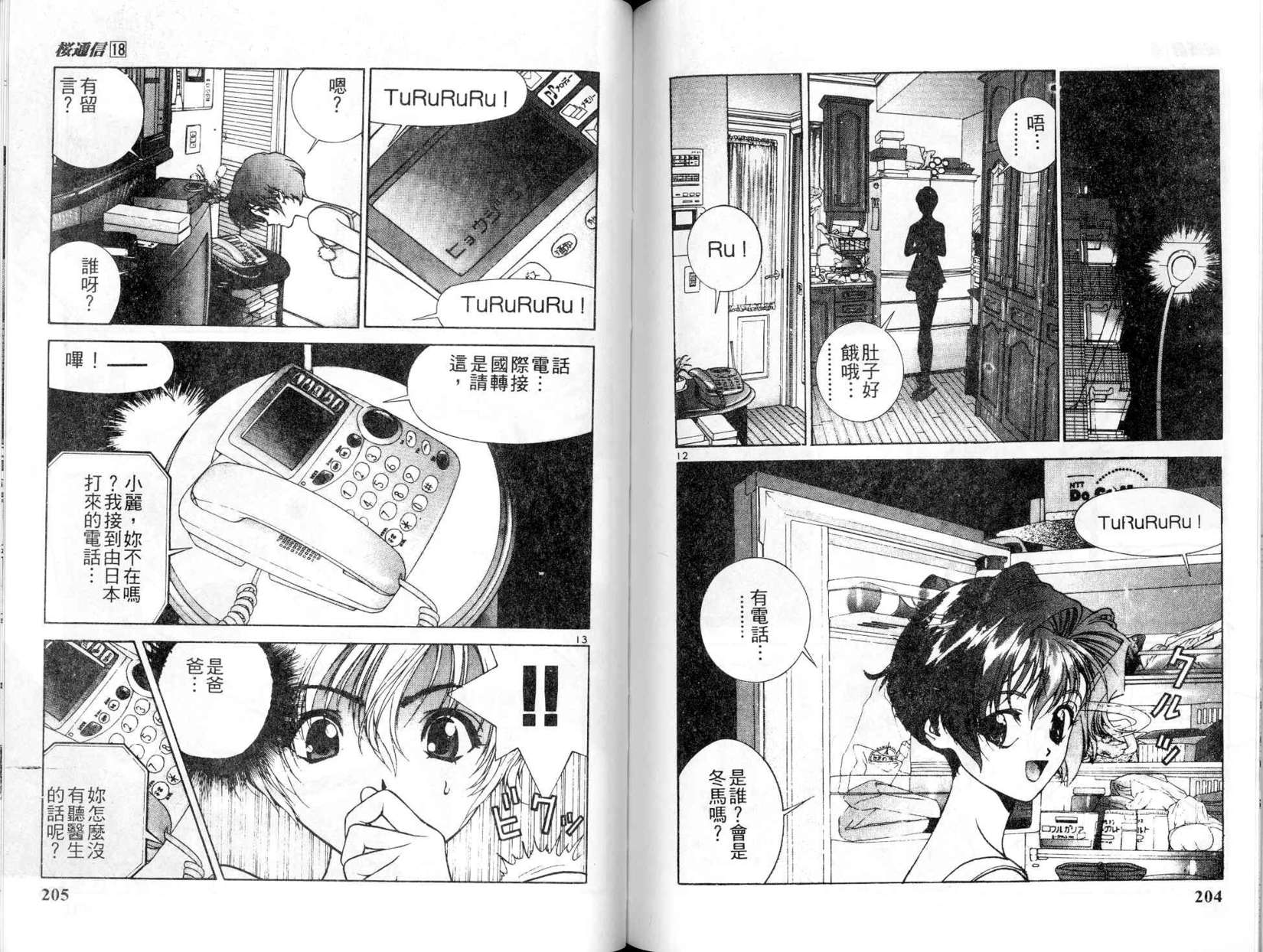 第100页