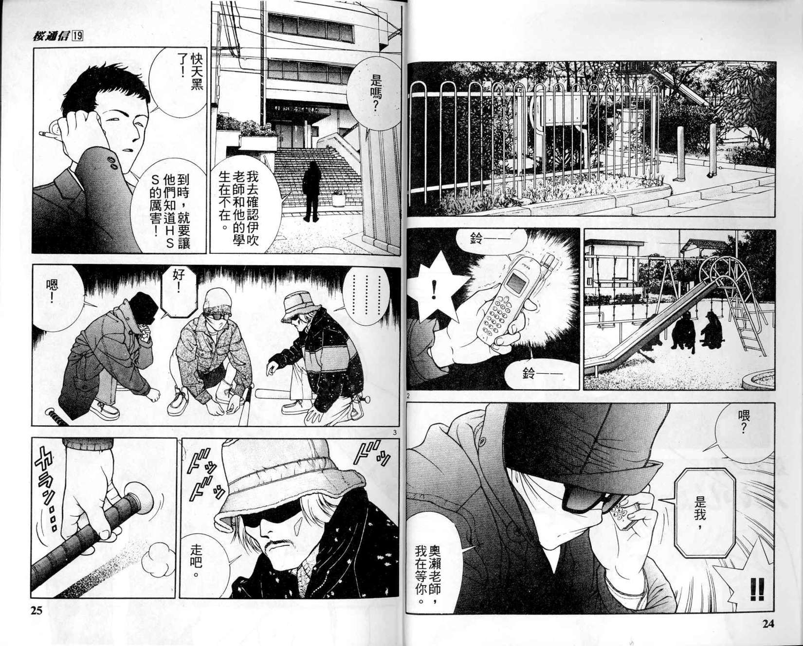 第10页