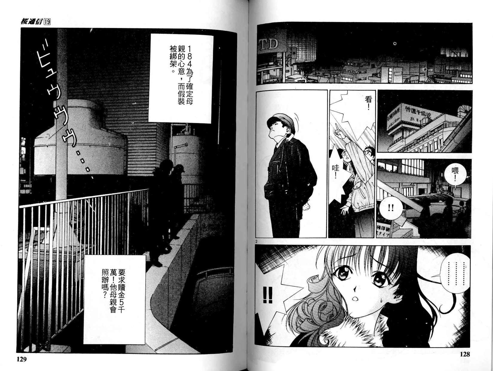 第62页