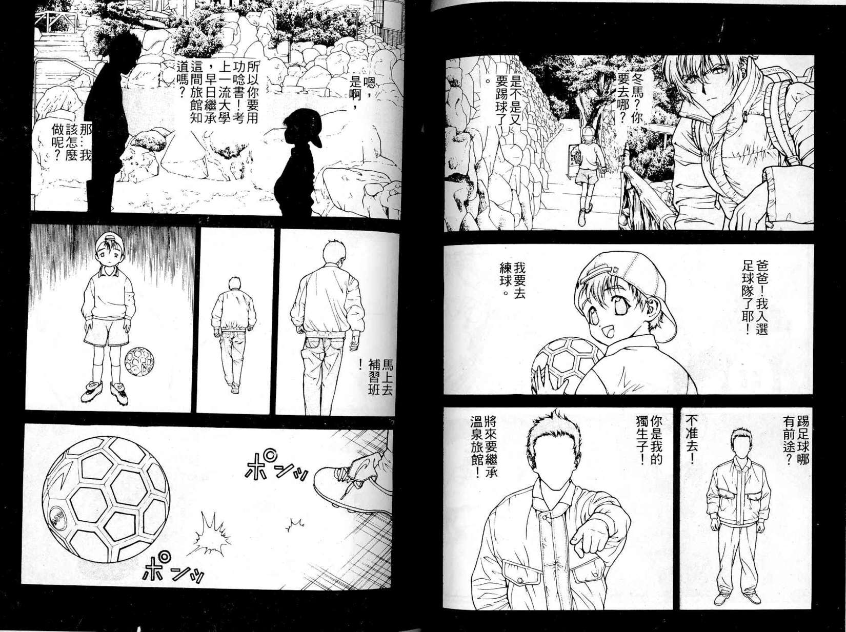 第64页