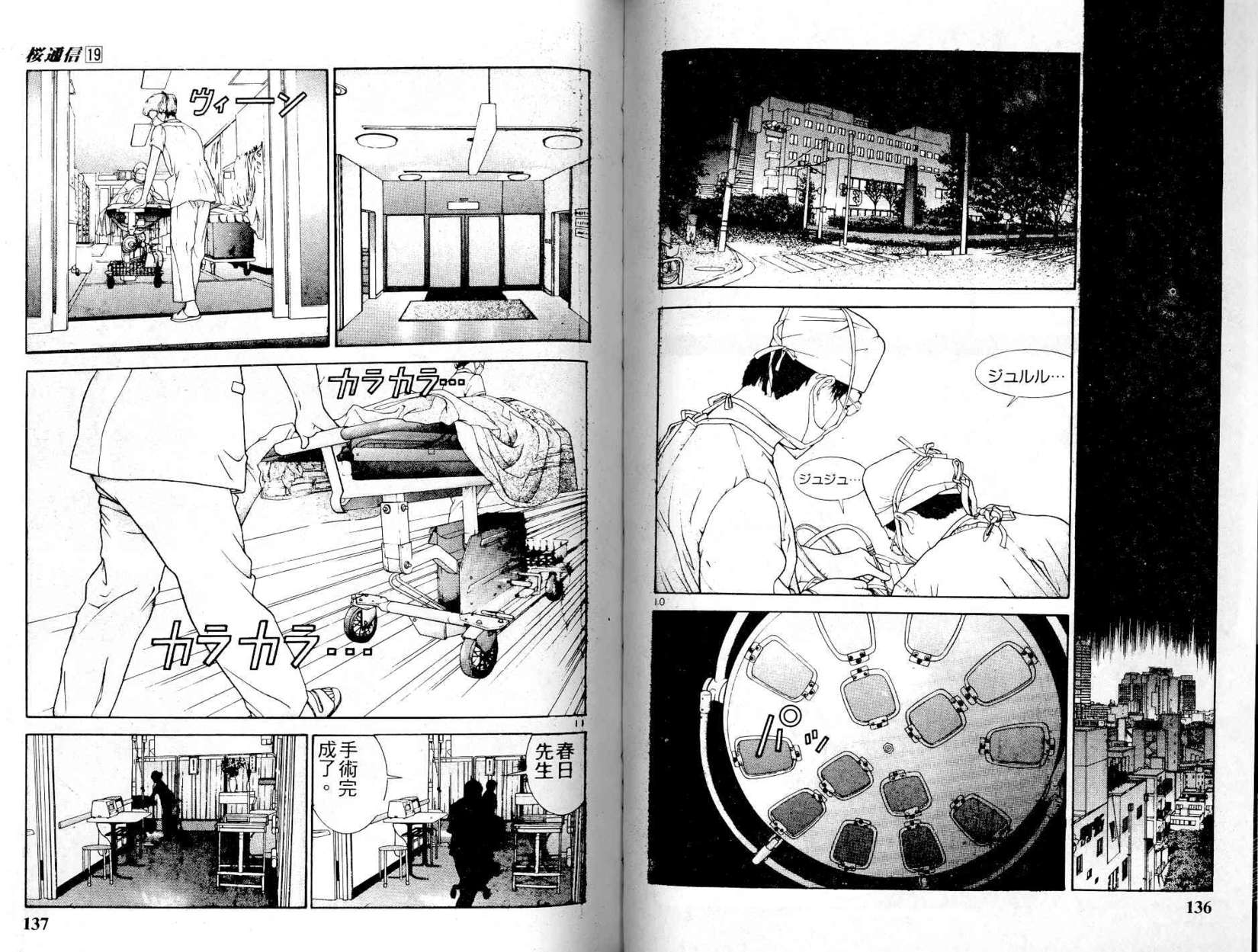 第66页